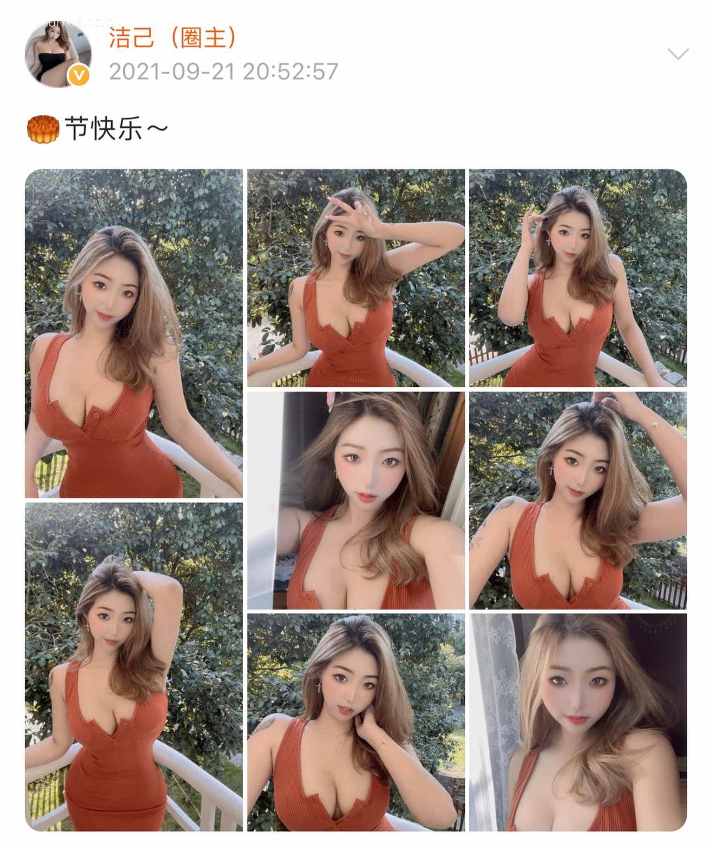 健身女神洁己u 微密圈视图系列合集 913