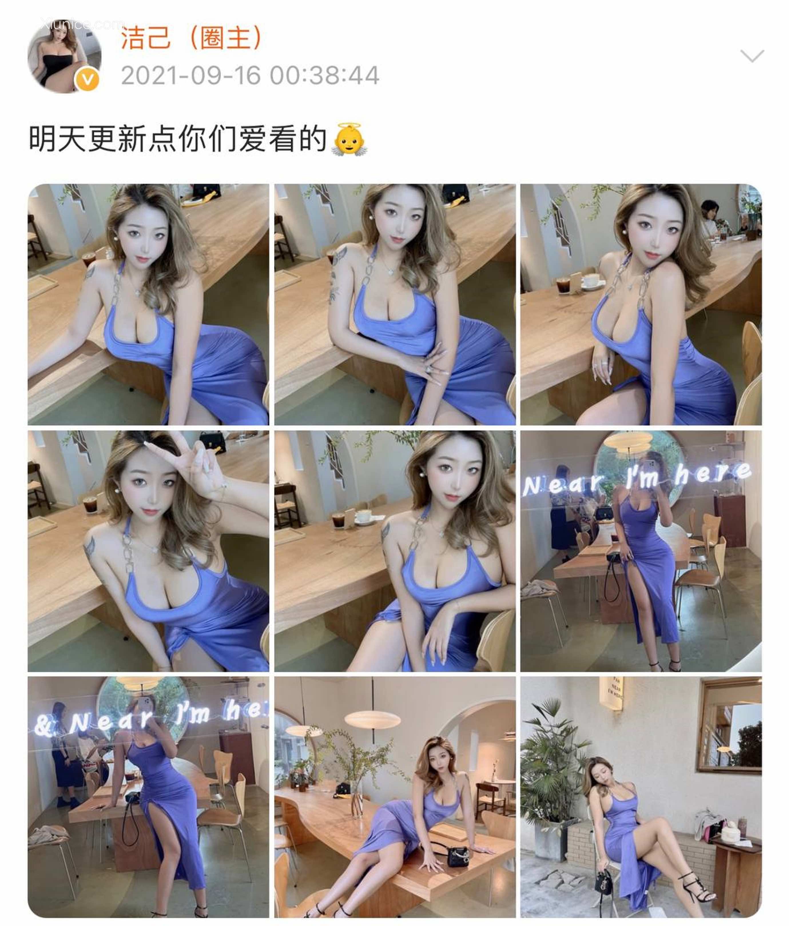 健身女神洁己u 微密圈视图系列合集 938