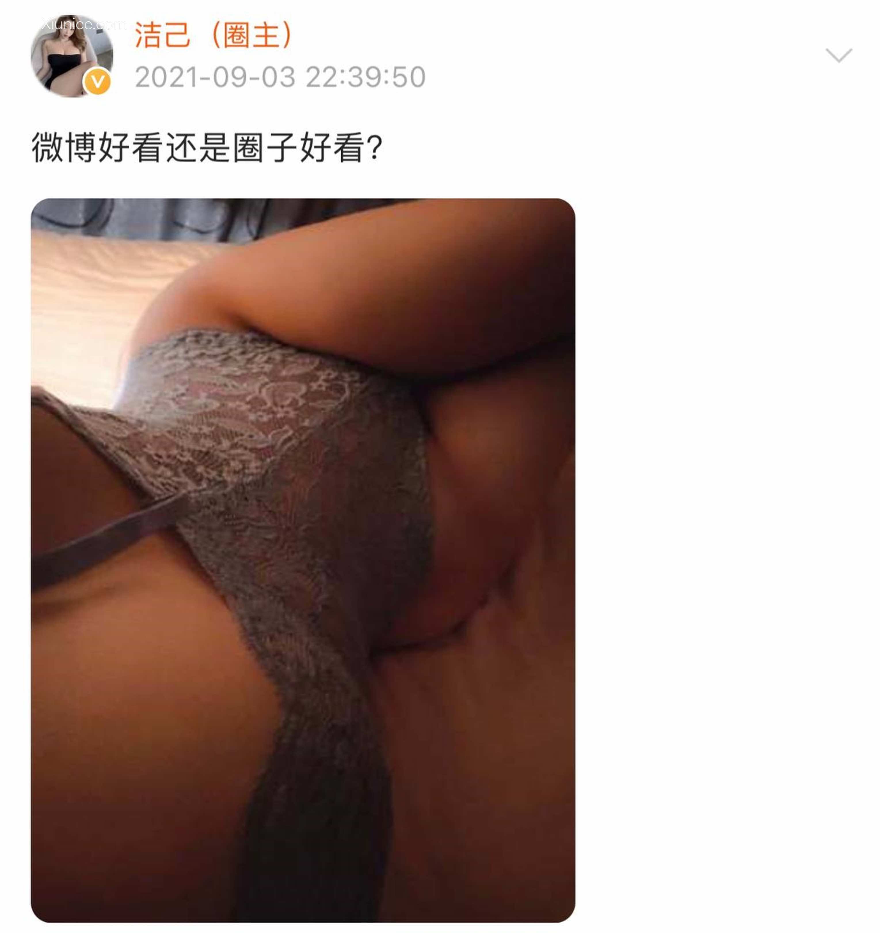 健身女神洁己u 微密圈视图系列合集 952