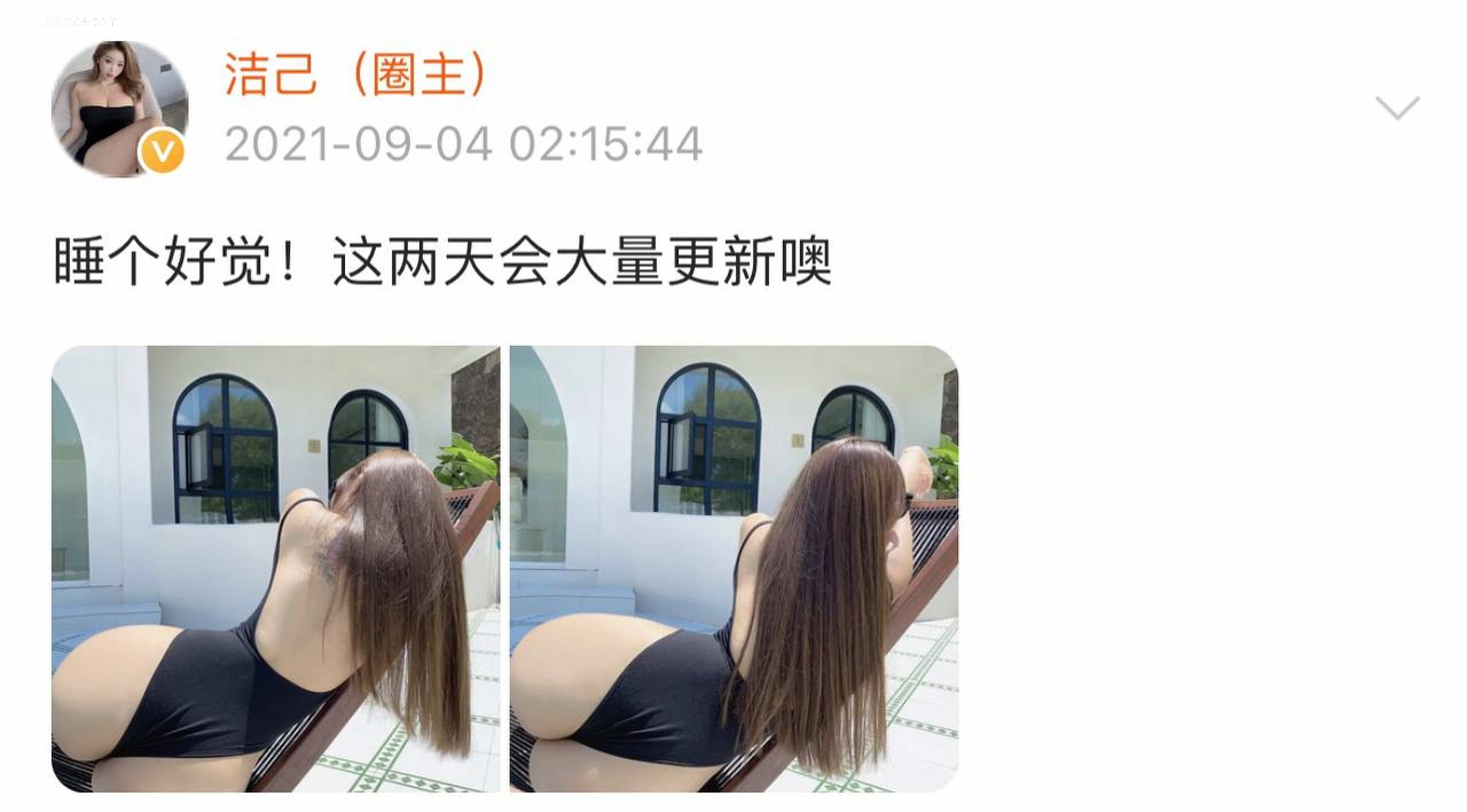 健身女神洁己u 微密圈视图系列合集 954
