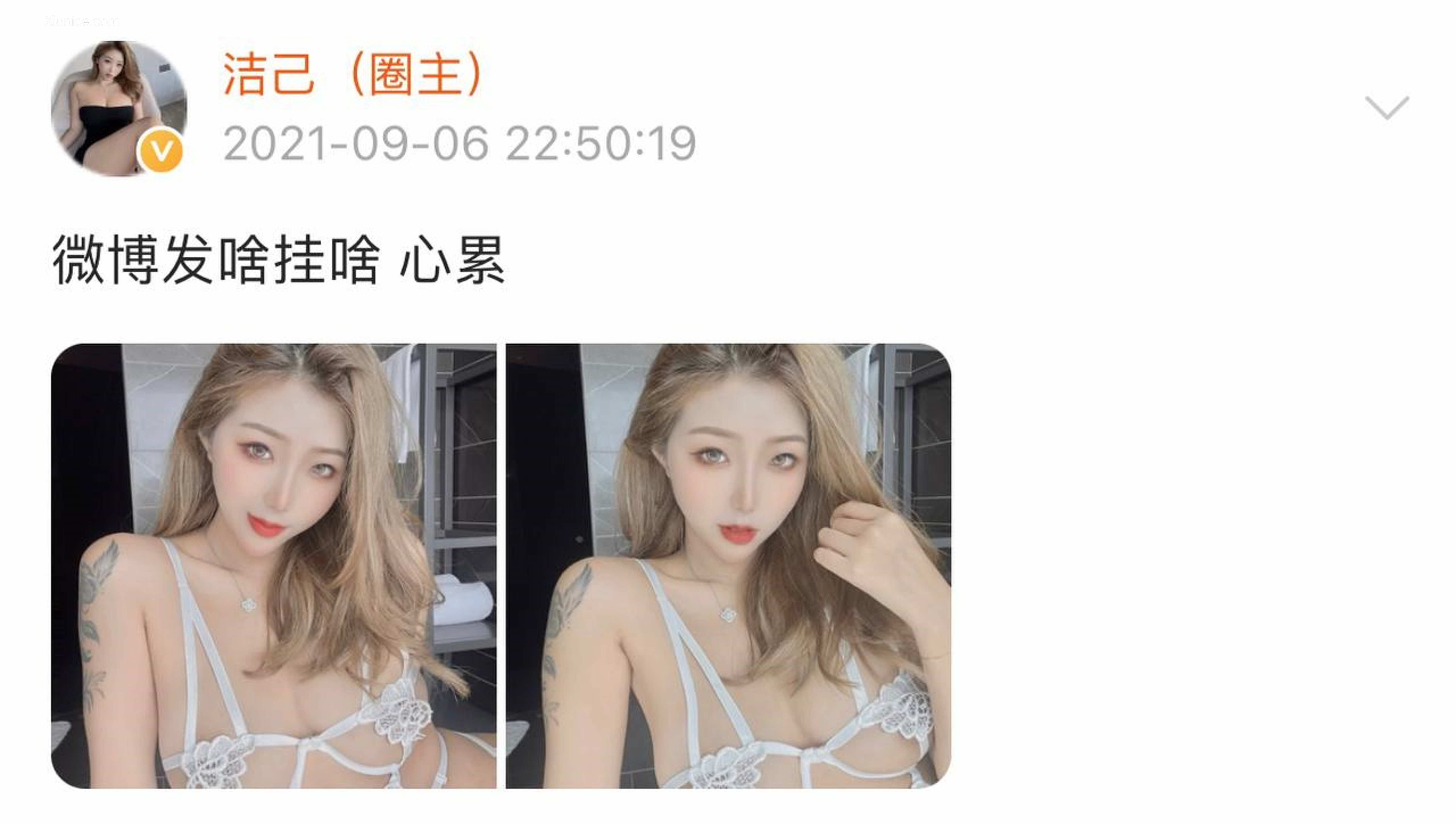 健身女神洁己u 微密圈视图系列合集 960