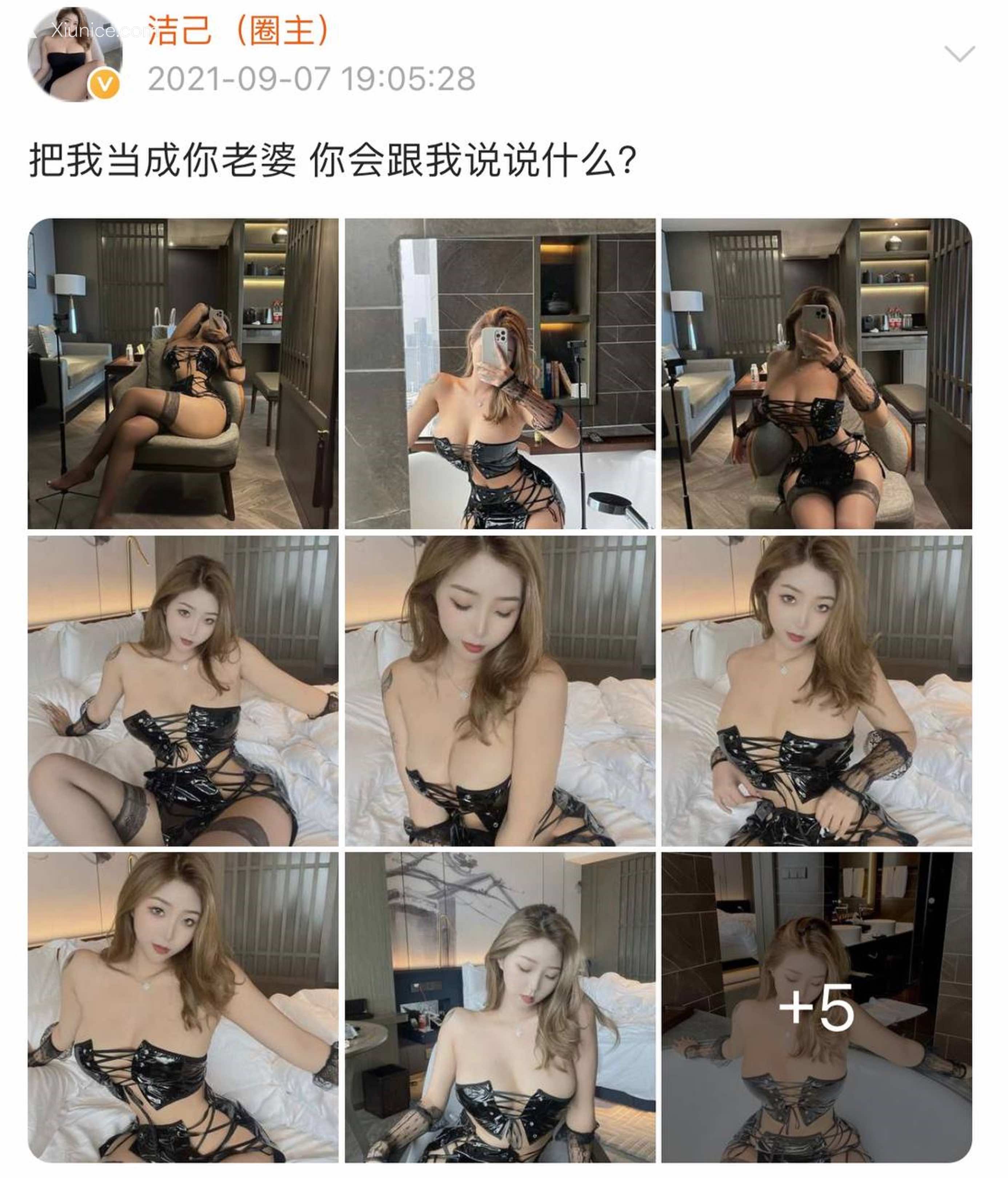 健身女神洁己u 微密圈视图系列合集 963