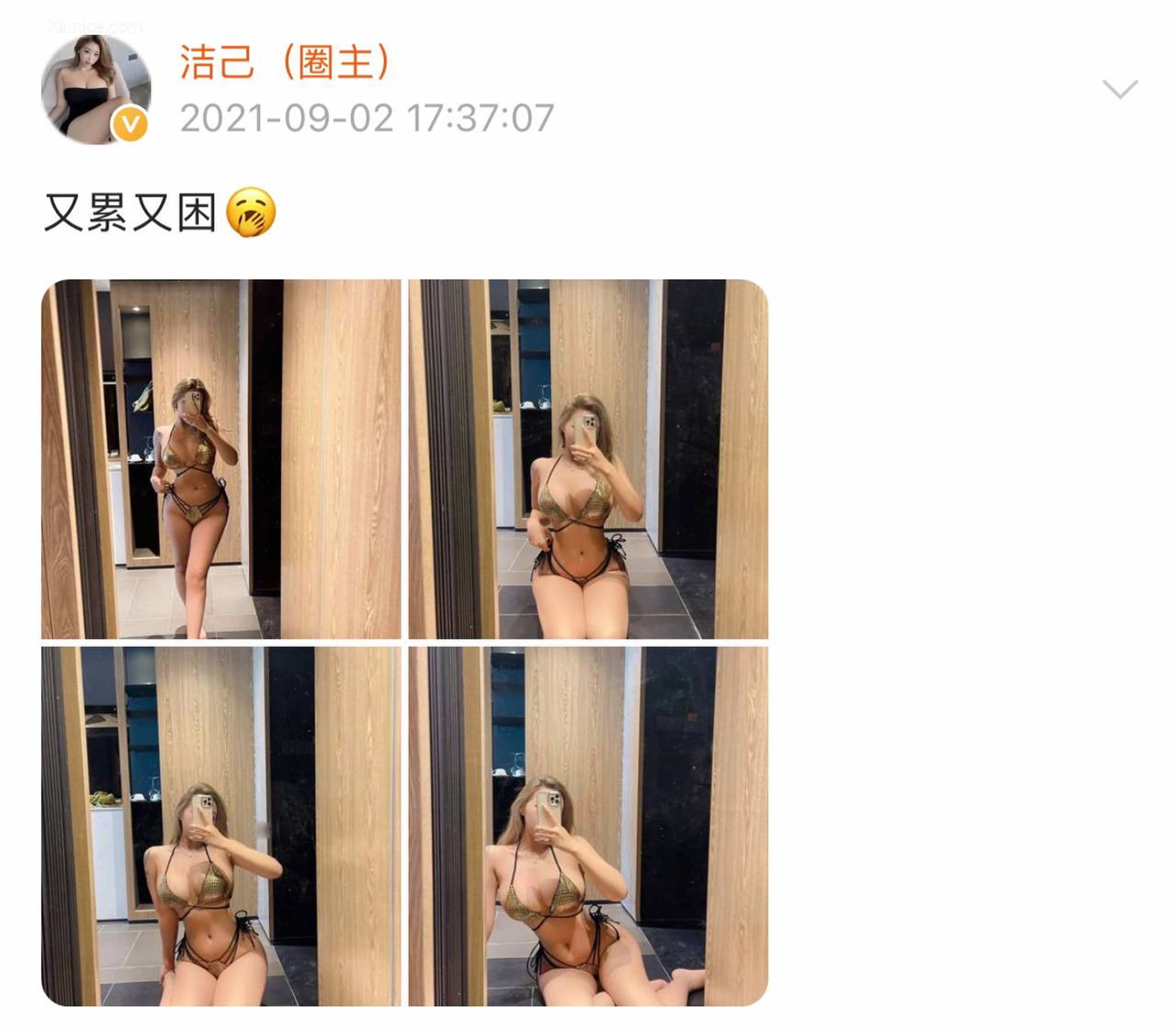 健身女神洁己u 微密圈视图系列合集 965