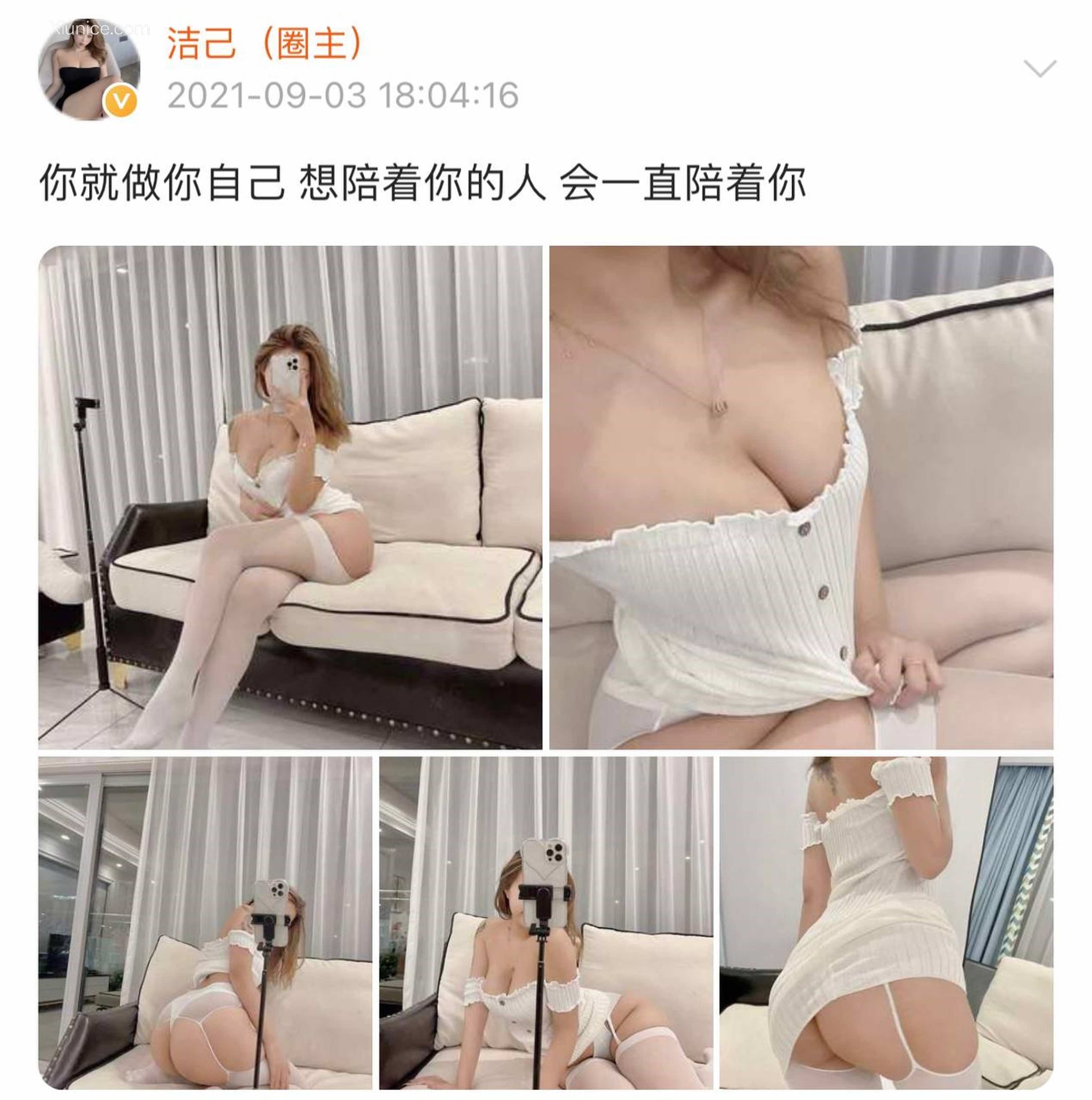 健身女神洁己u 微密圈视图系列合集 970