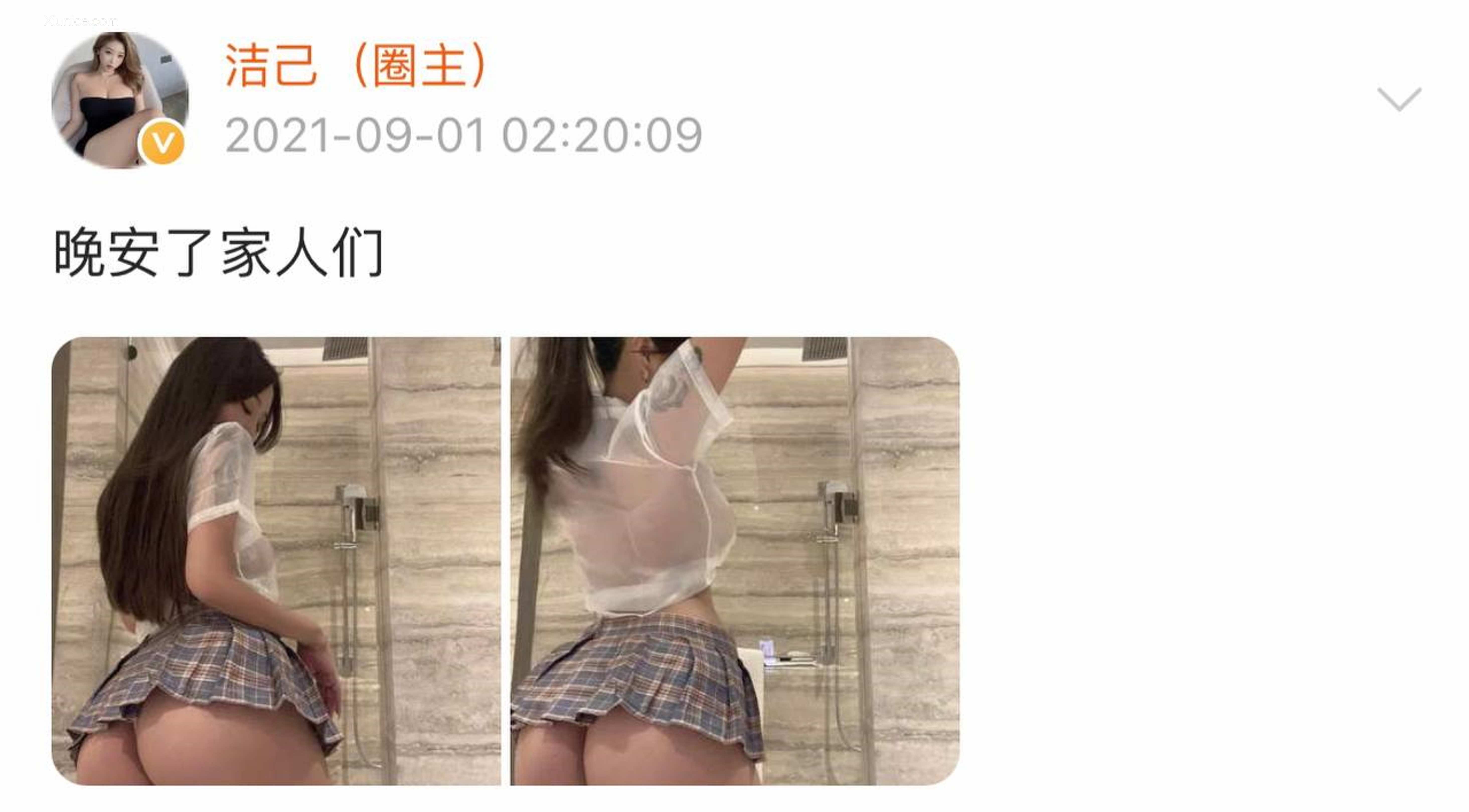 健身女神洁己u 微密圈视图系列合集 980