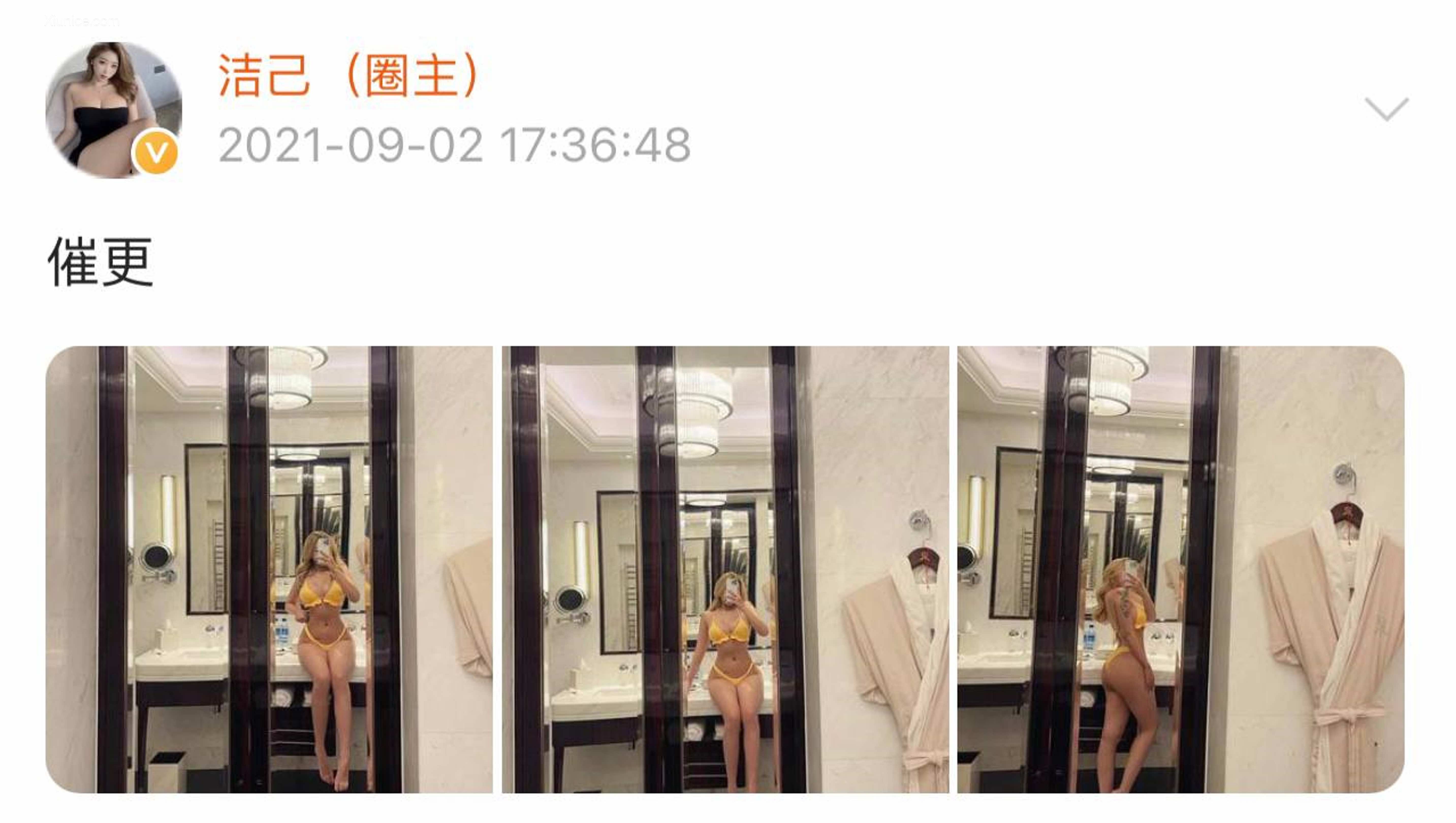 健身女神洁己u 微密圈视图系列合集 983