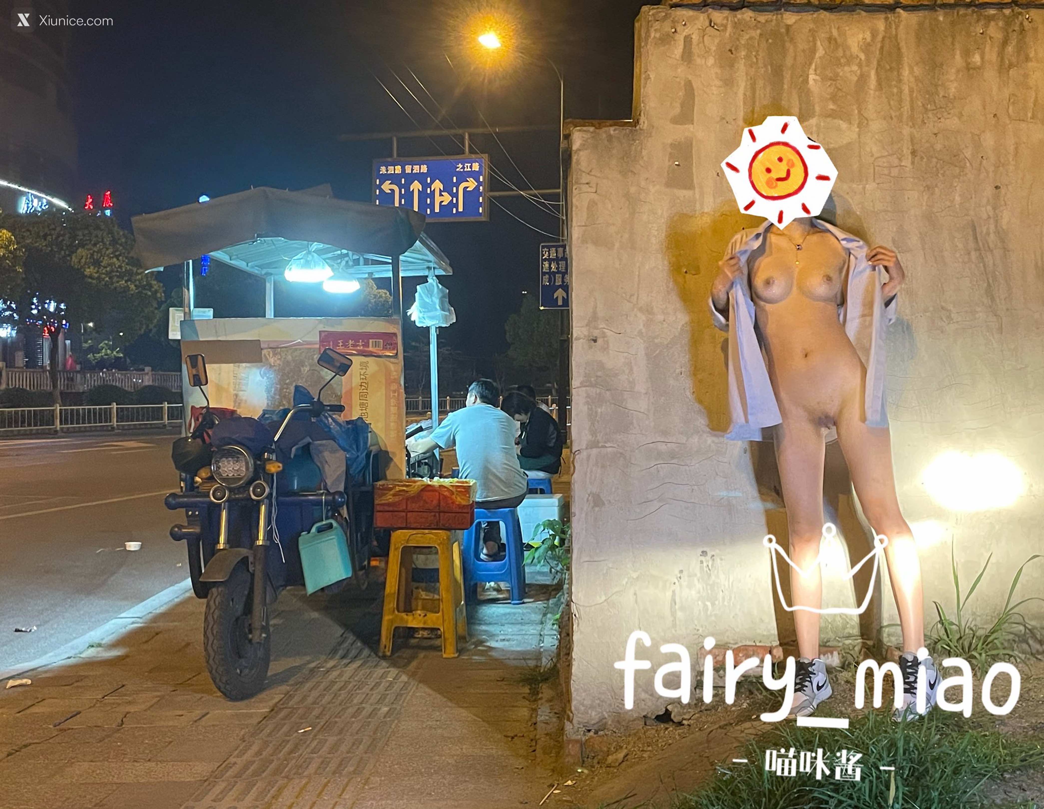 ShuangXi8018 各种户外人前露出，超市露着车灯大方走路 2