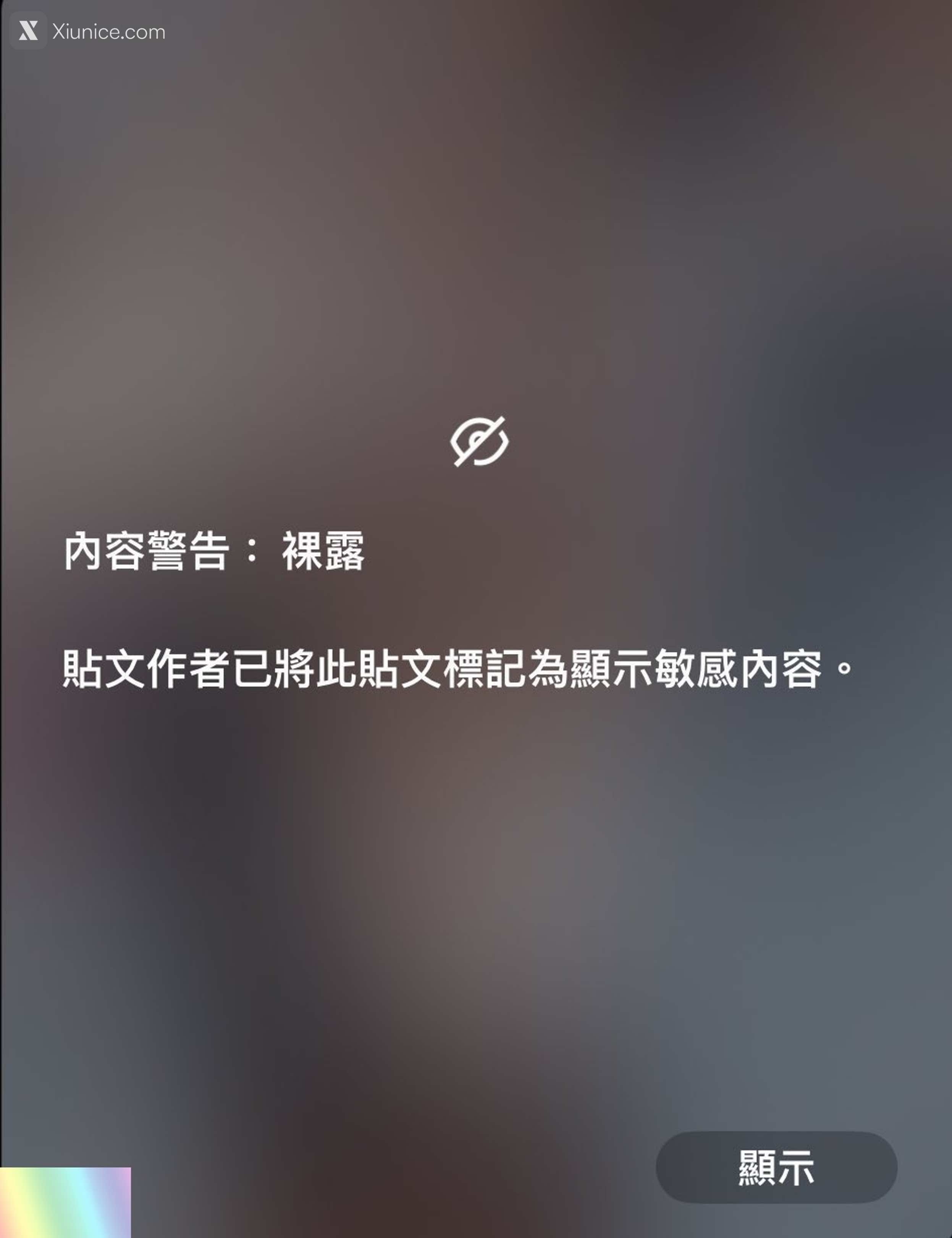 TWIN 才发现原来自己高潮的时候脚趾头会折起来了 反差白虎母狗人前露出调教 101