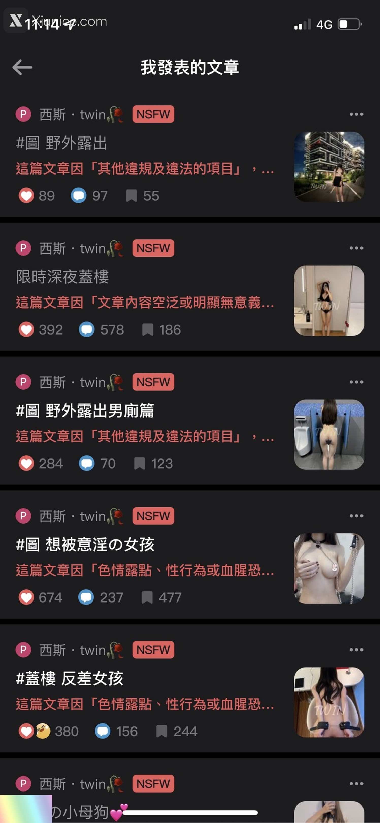 TWIN 才发现原来自己高潮的时候脚趾头会折起来了 反差白虎母狗人前露出调教 12