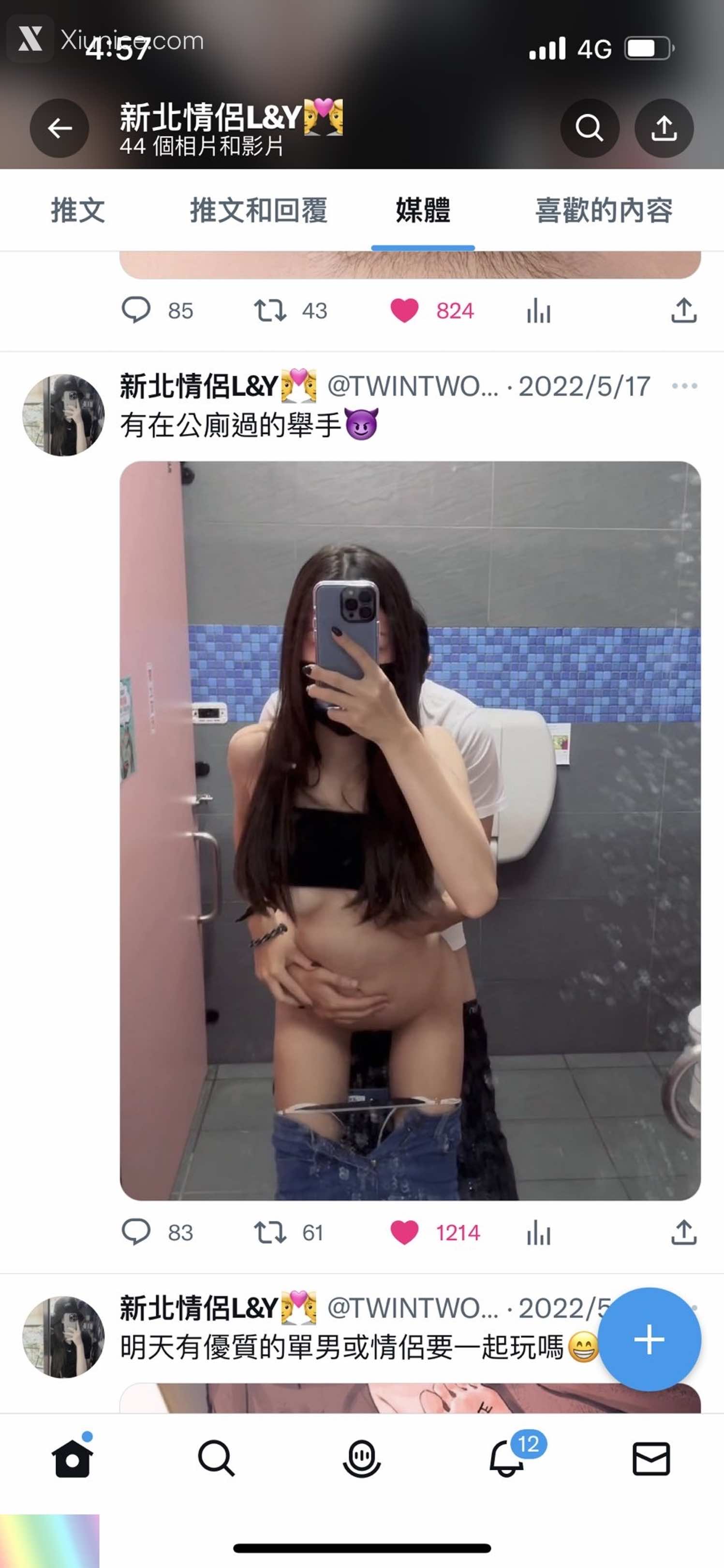 TWIN 才发现原来自己高潮的时候脚趾头会折起来了 反差白虎母狗人前露出调教 13