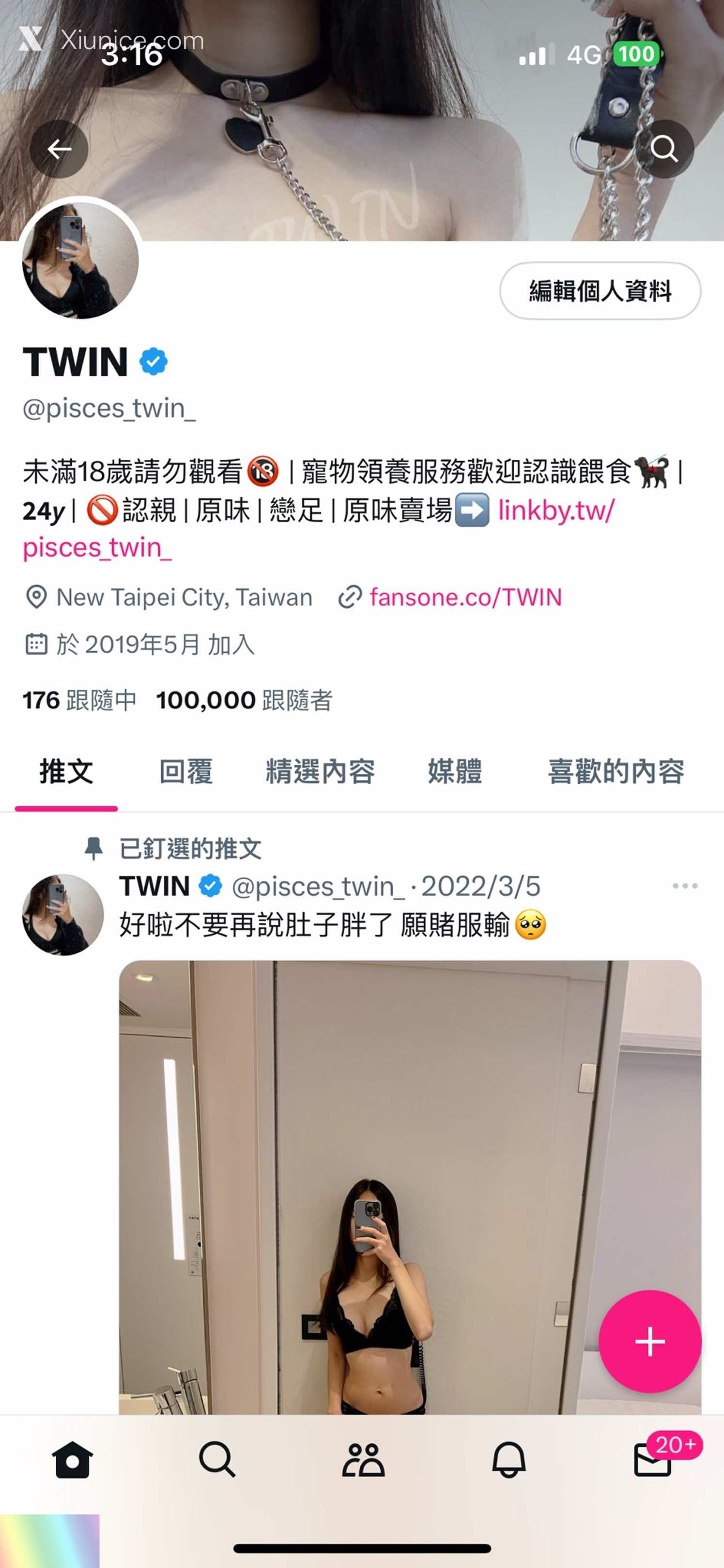 TWIN 才发现原来自己高潮的时候脚趾头会折起来了 反差白虎母狗人前露出调教 233