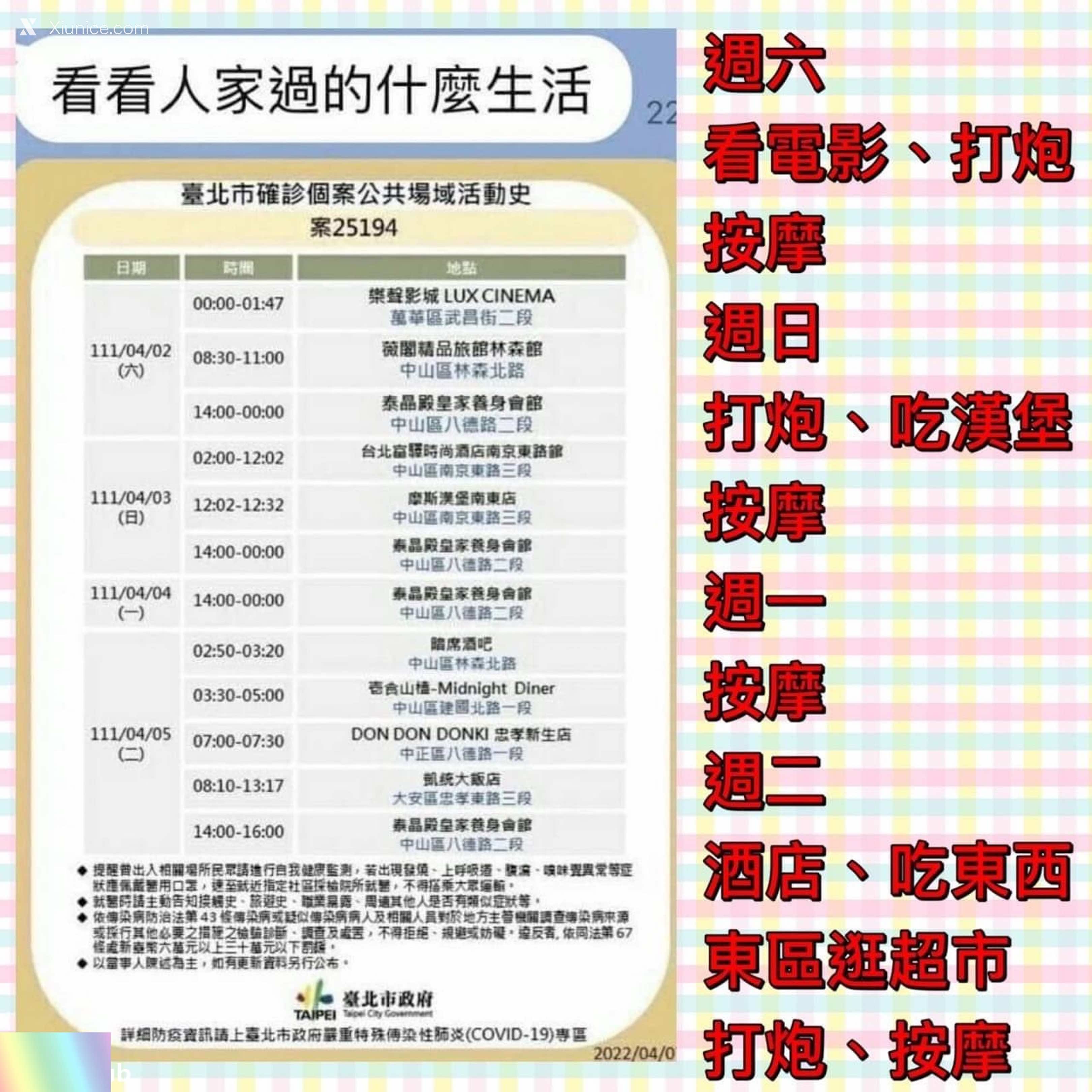 TWIN 才发现原来自己高潮的时候脚趾头会折起来了 反差白虎母狗人前露出调教 274