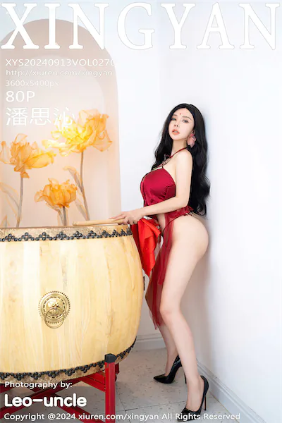 XingYan Vol.270 81 Cover