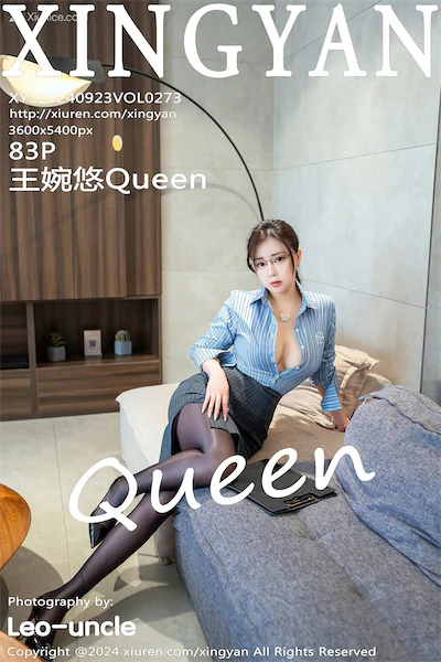 XingYan Vol.273 84 Cover