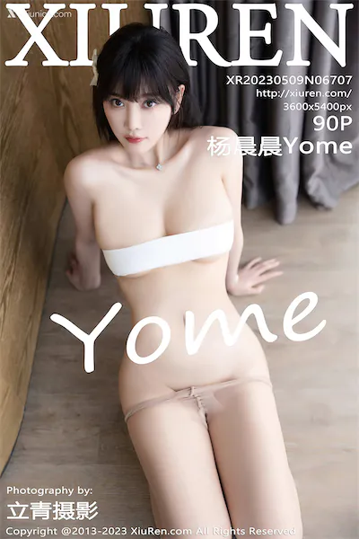 Thumbnail XIUREN No.6707 Yang Chen Chen Yome Xiunice.com 091