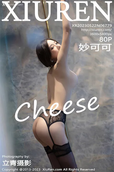 Thumbnail XIUREN No.6779 Cheese Xiunice.com 081