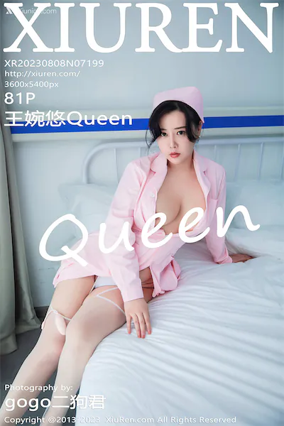 Thumbnail XIUREN No.7199 Wang Wan You Queen Xiunice.com 082