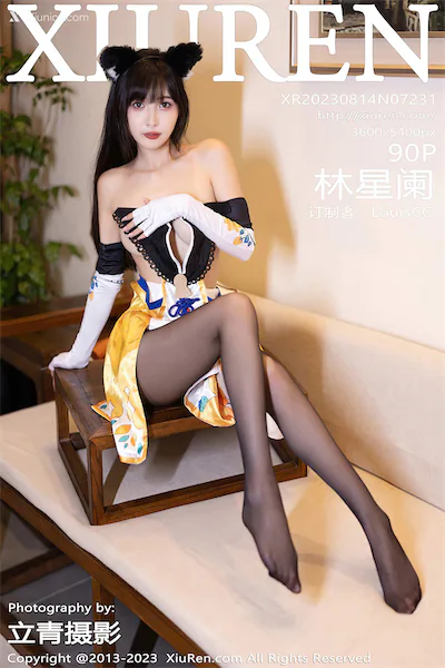 Thumbnail XIUREN No.7231 Lin Xing Lan Xiunice.com 091