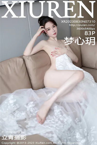 Thumbnail XIUREN No.7310 Meng Xin Yue Xiunice.com 084