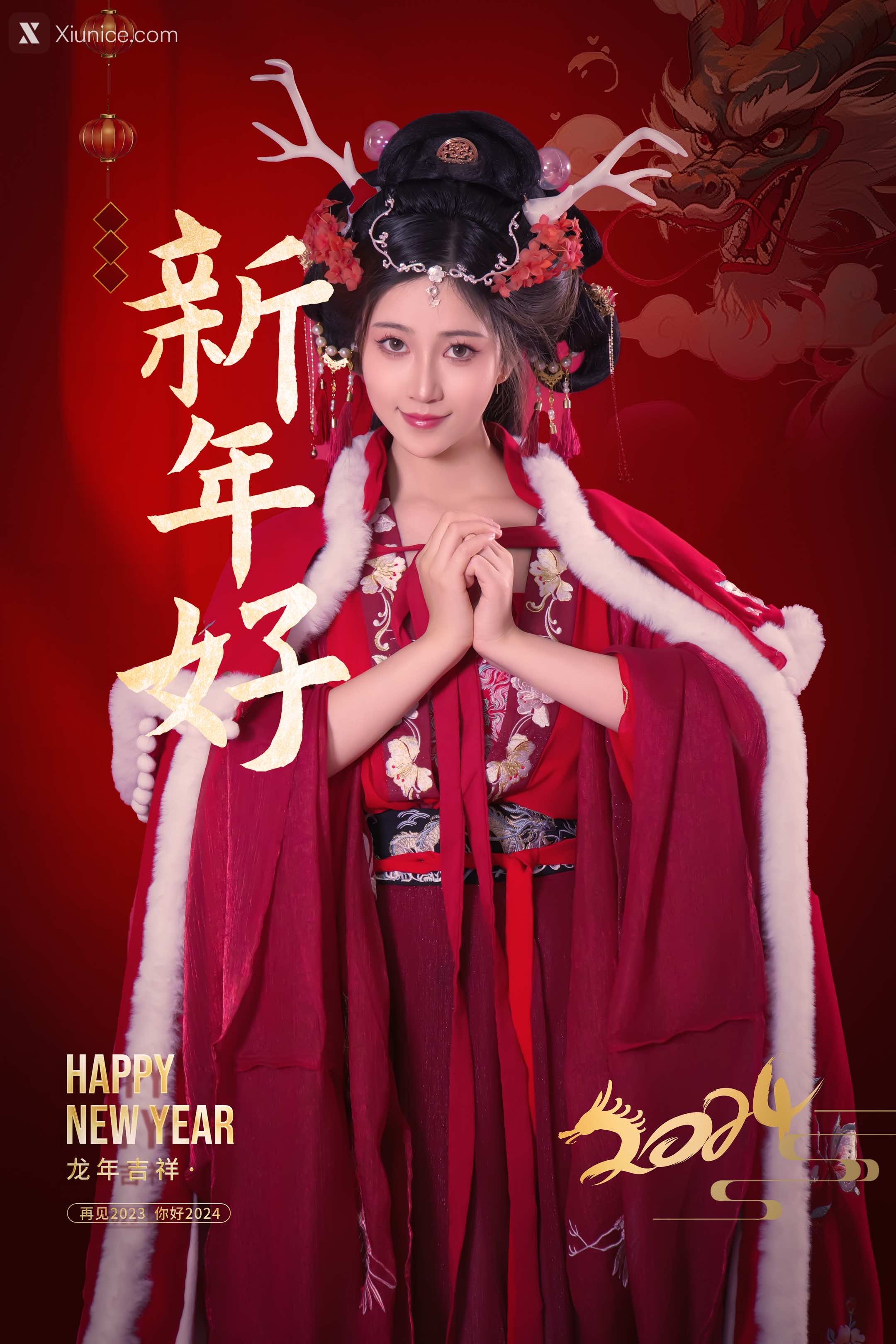 Coser 年年Nnian 农历新年快乐 4