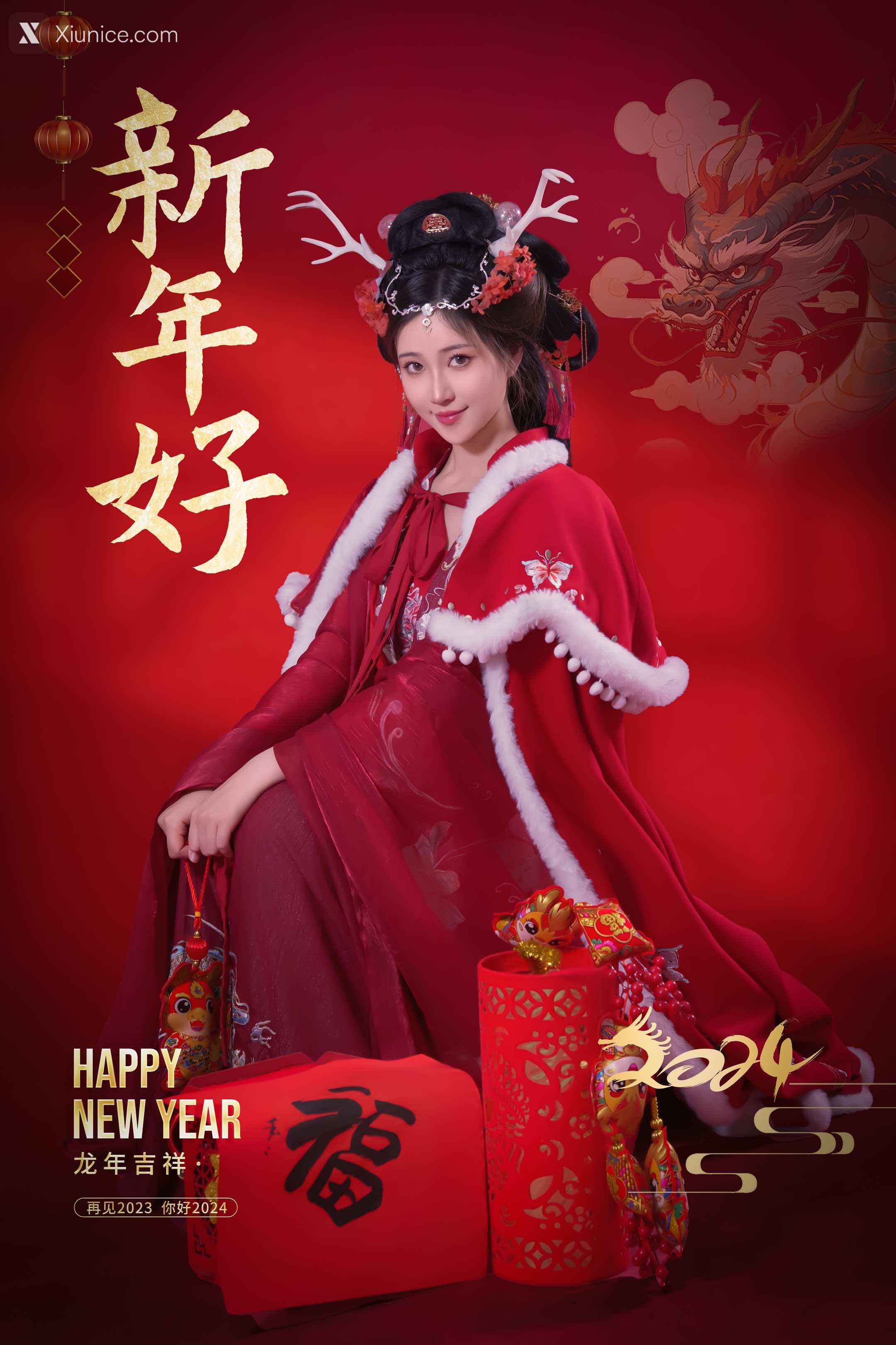 Coser 年年Nnian 农历新年快乐 5