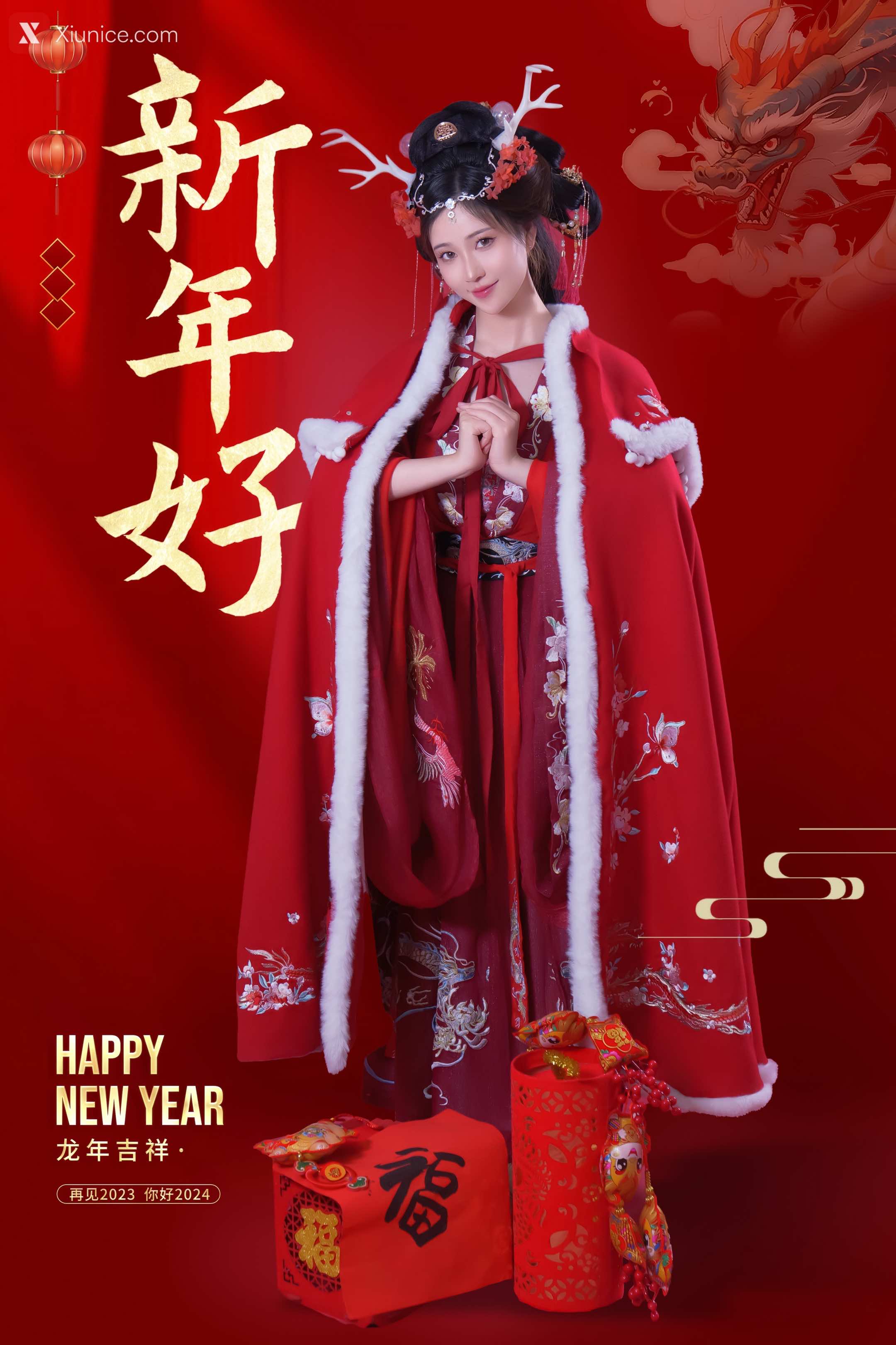 Coser 年年Nnian 农历新年快乐 50
