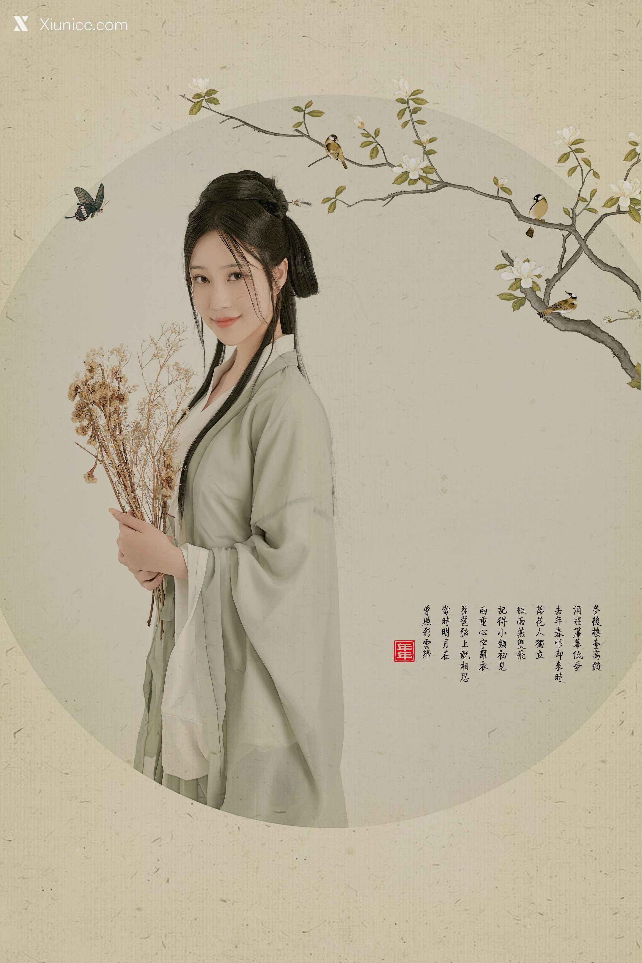 Coser 年年Nnian 白玉兰 Magnolia 2