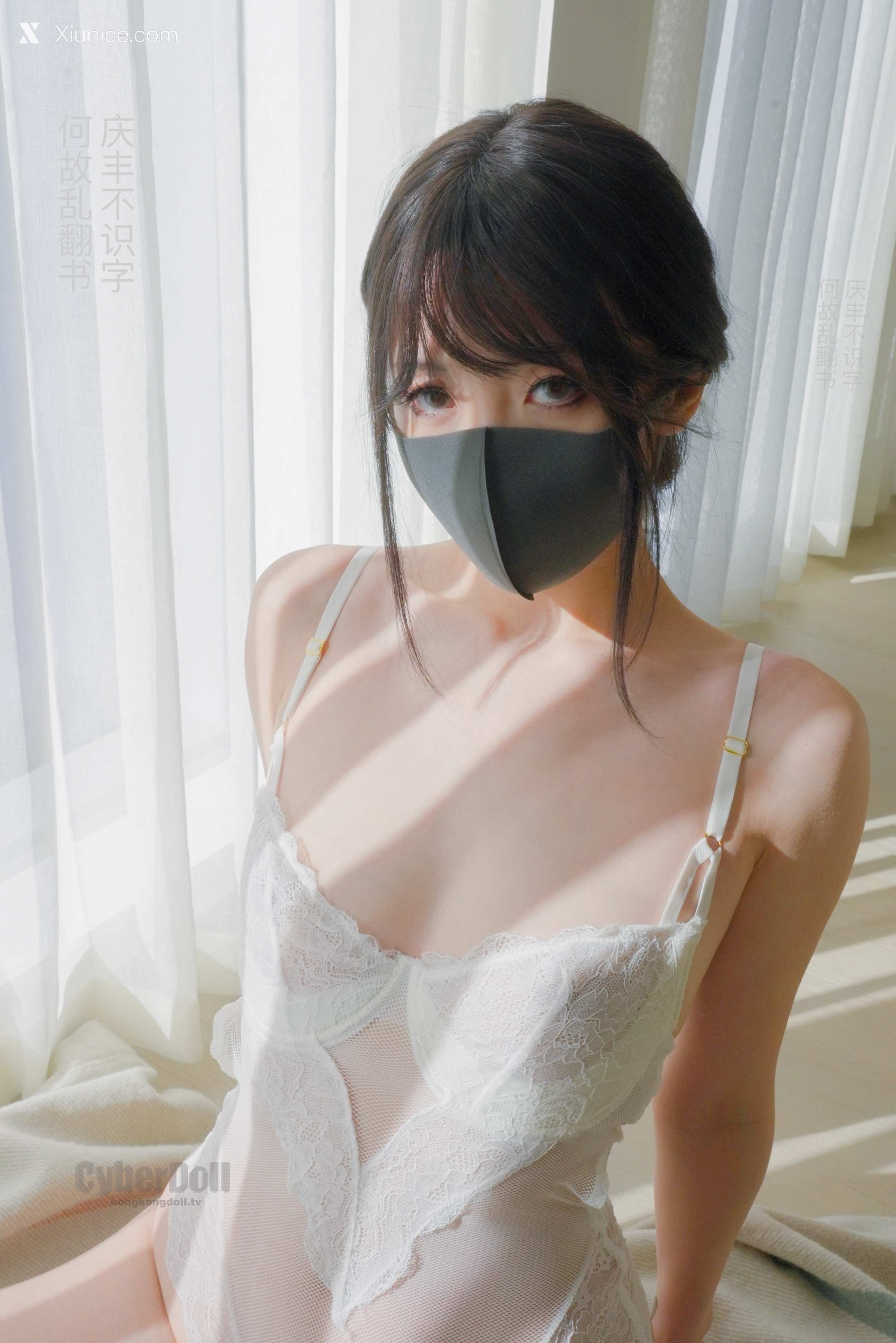 HongKongDoll 情人節原畫質寫真 7