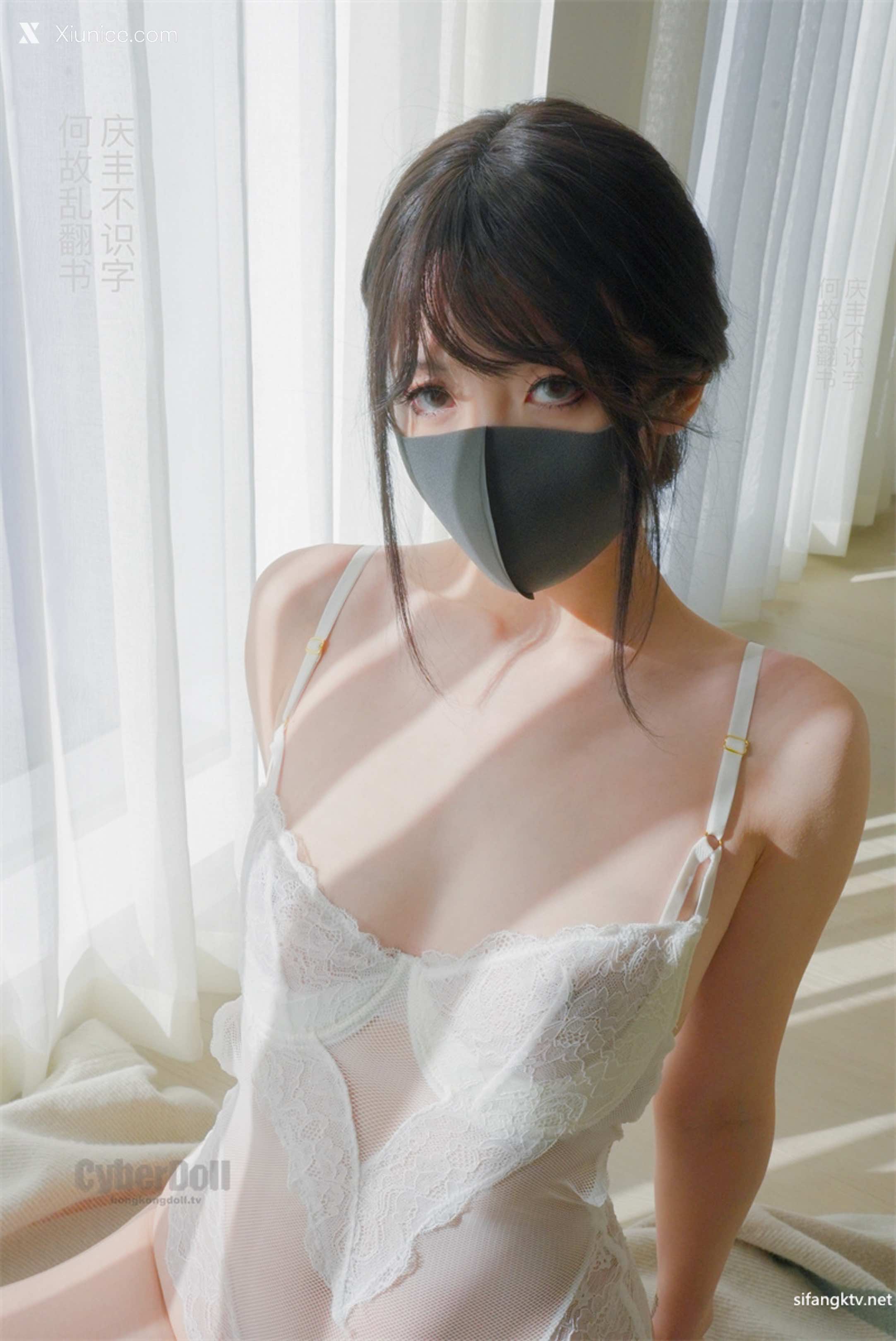 HongKongDoll 2023情人节隐藏合集 落日余晖 13