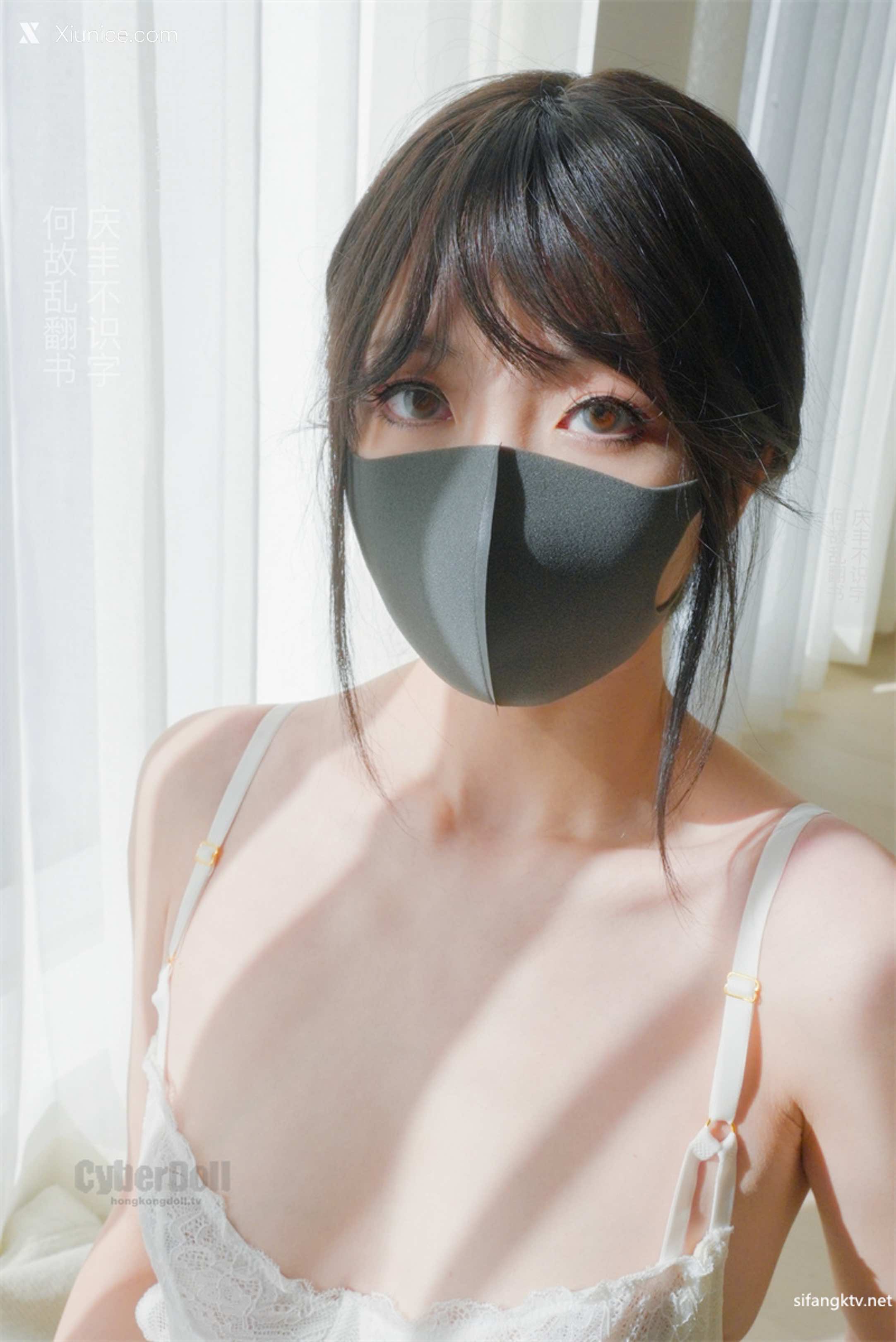 HongKongDoll 2023情人节隐藏合集 落日余晖 8