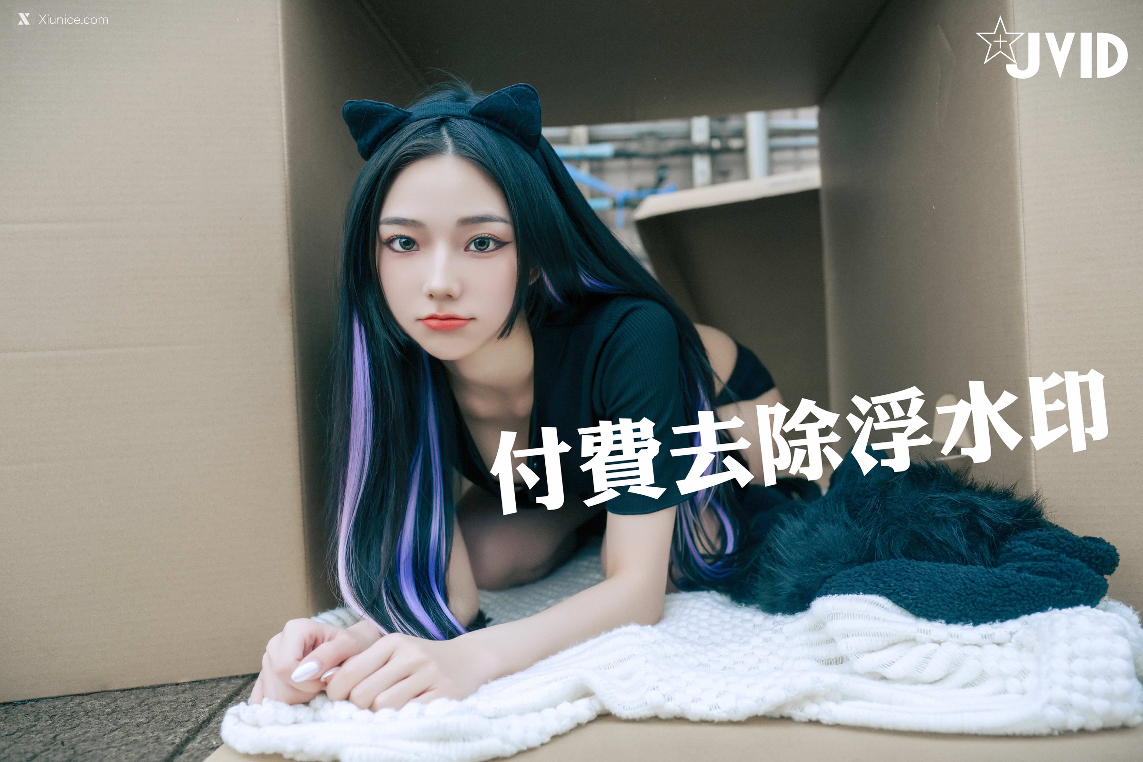 JVID 啾啾 牛奶成功收編冶豔的黑貓娘 58