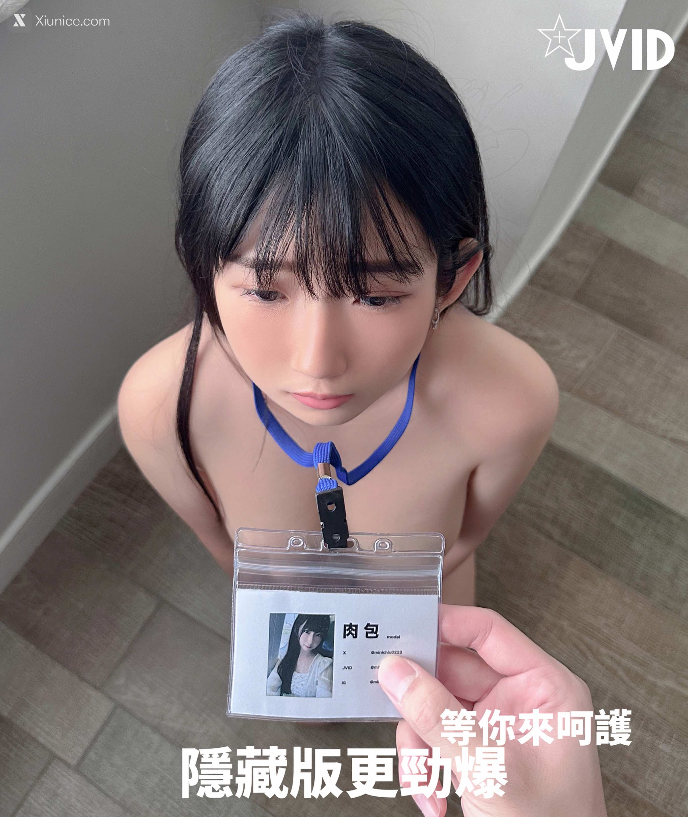 JVID 肉包Mini 體驗上班實習生 6