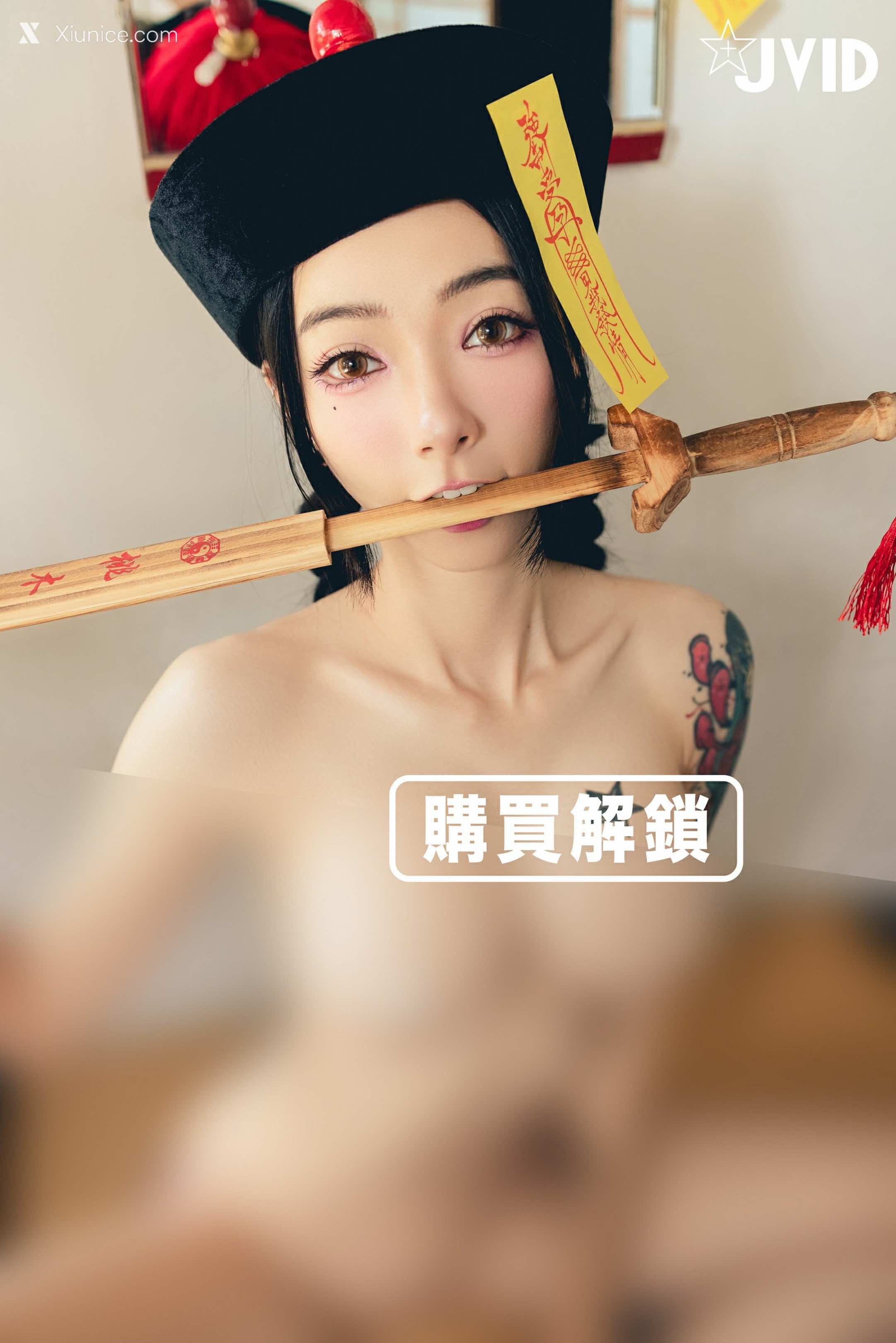 JVID 飘 Zombie 123