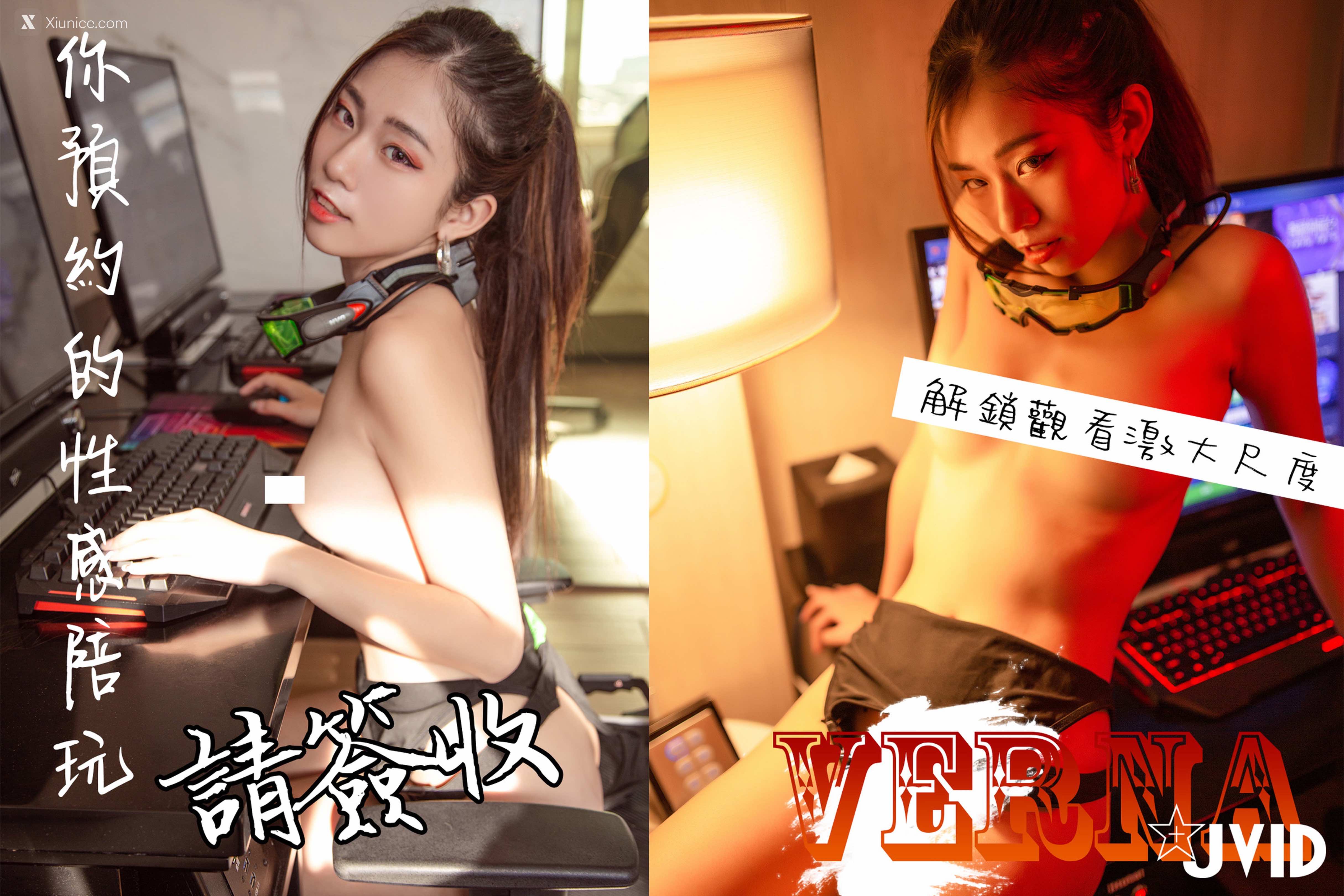 JVID Verna 你預約的性感陪玩 186