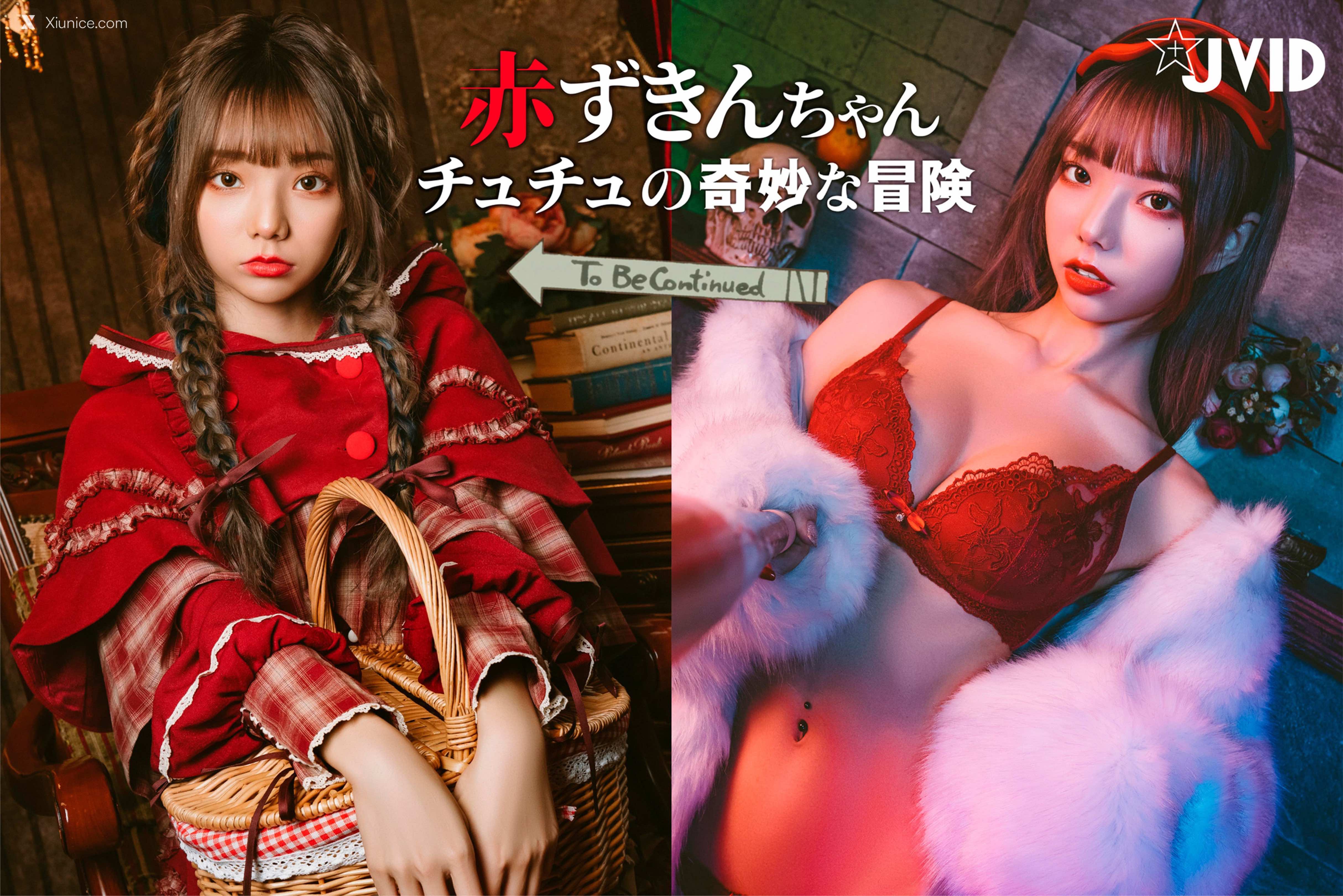 JVID Xiunice.com 楚楚 奇妙冒險 99