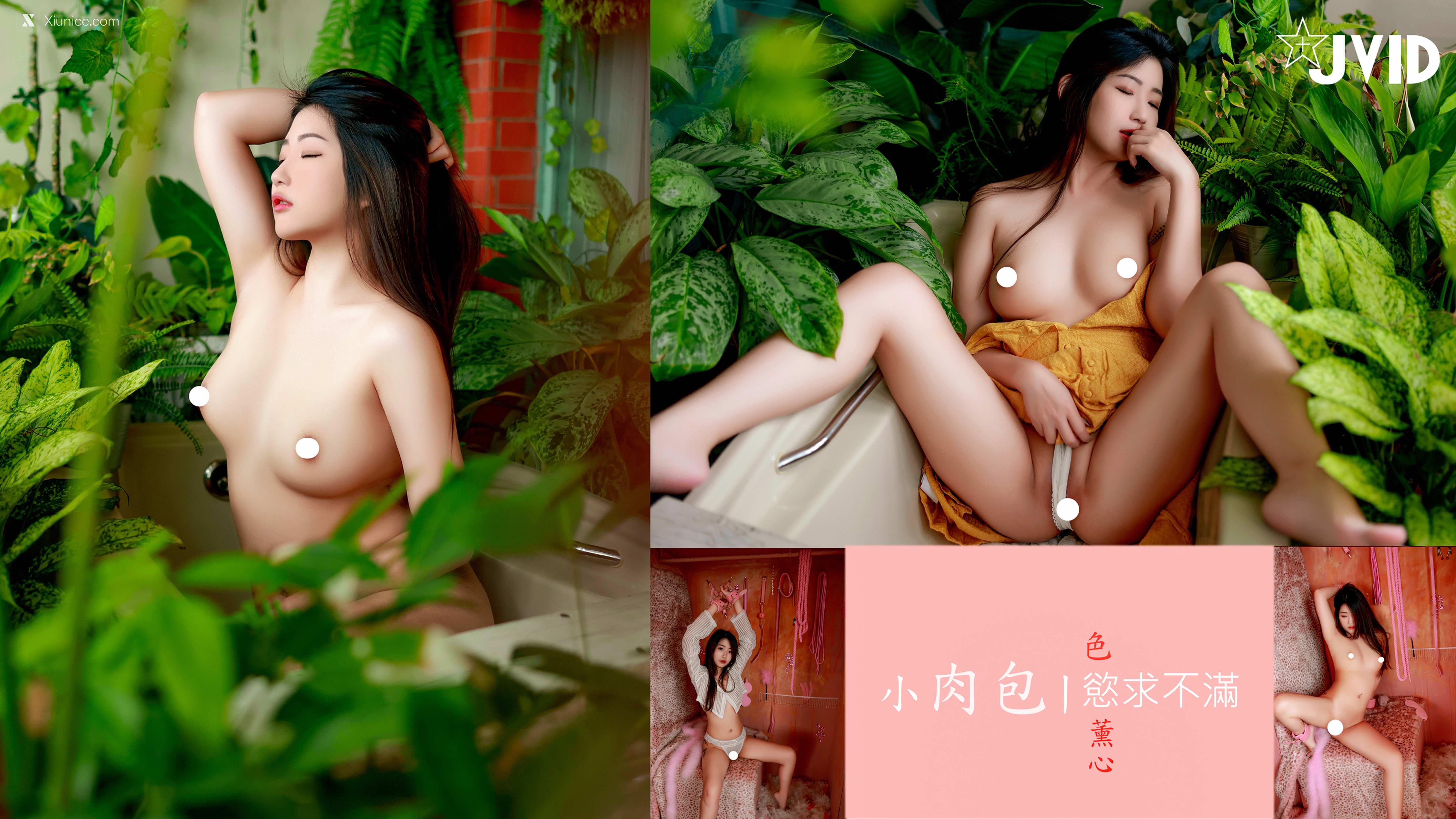 JVID Xiunice.com 肉包Mini 慾求不滿 109