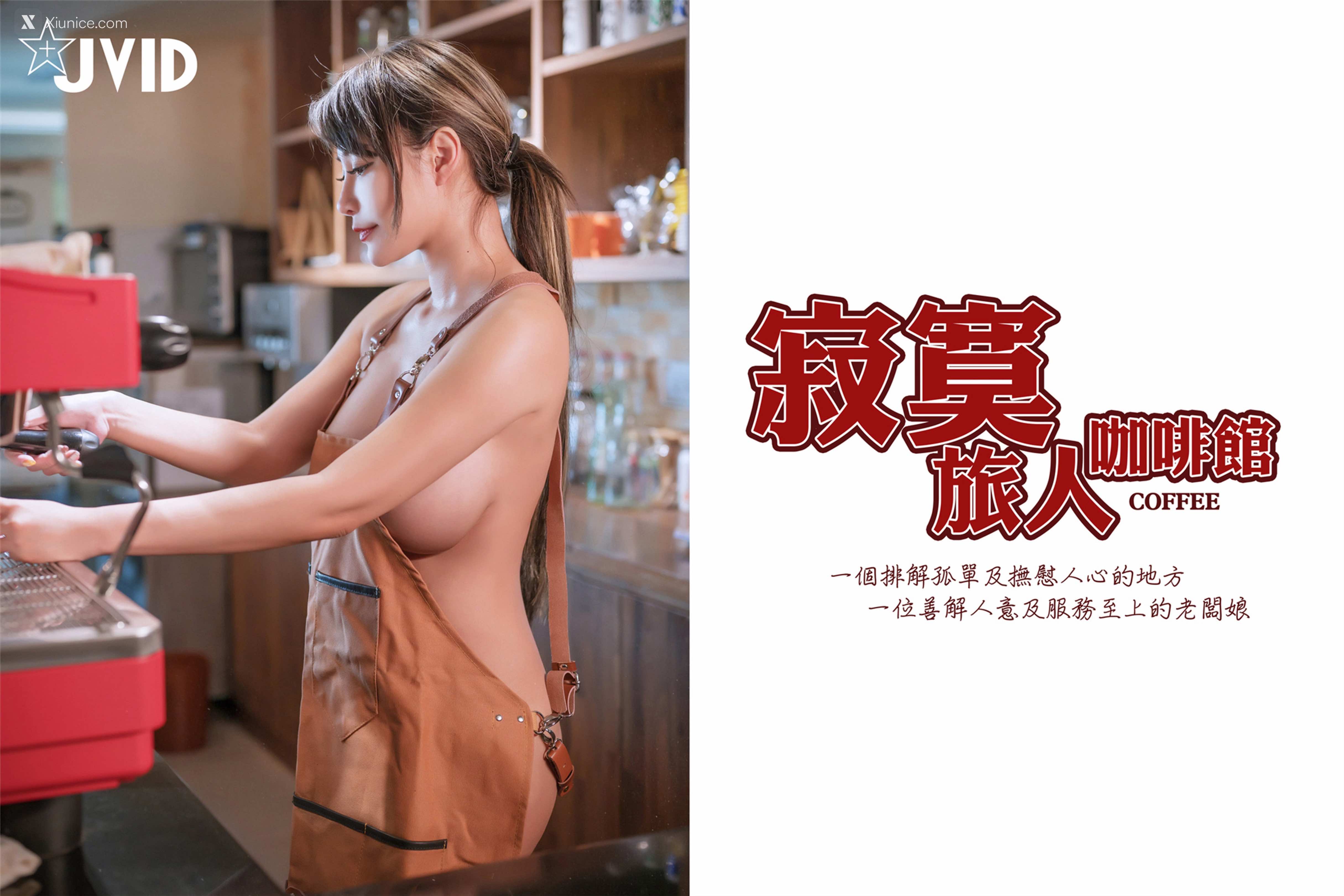 JVID Xiunice.com Lele 樂樂 Lonely Traveler Cafe 42