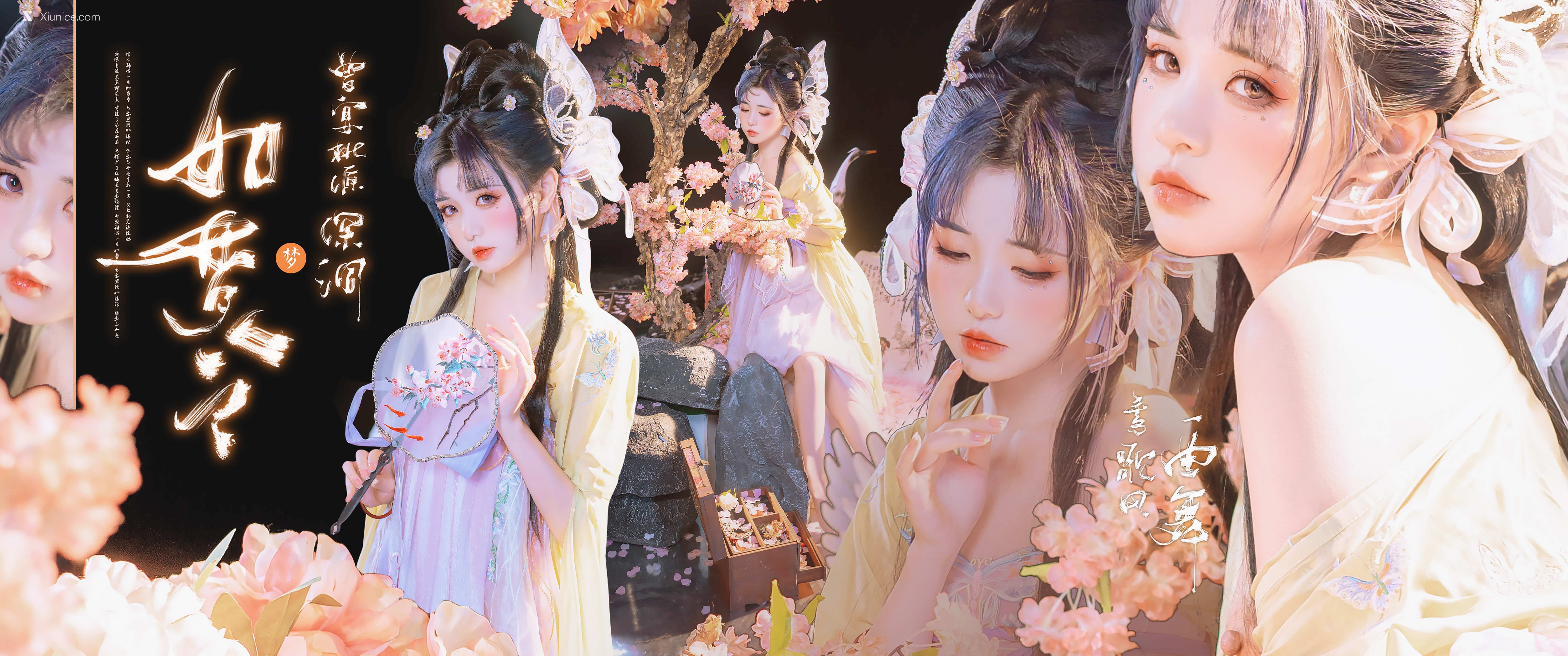 Nekokoyoshi 如梦令 71
