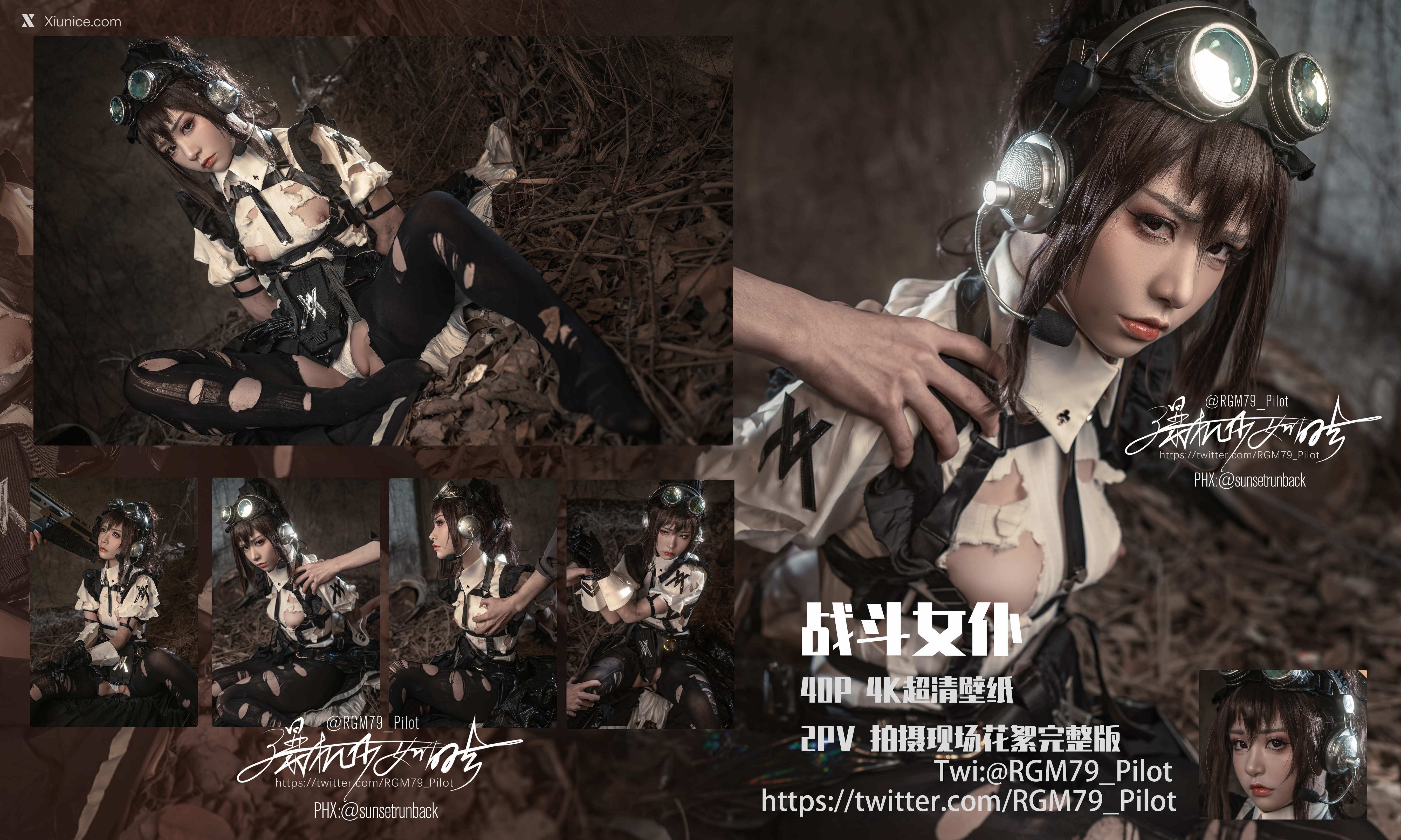 Nekokoyoshi 战斗女仆 第二弹 41