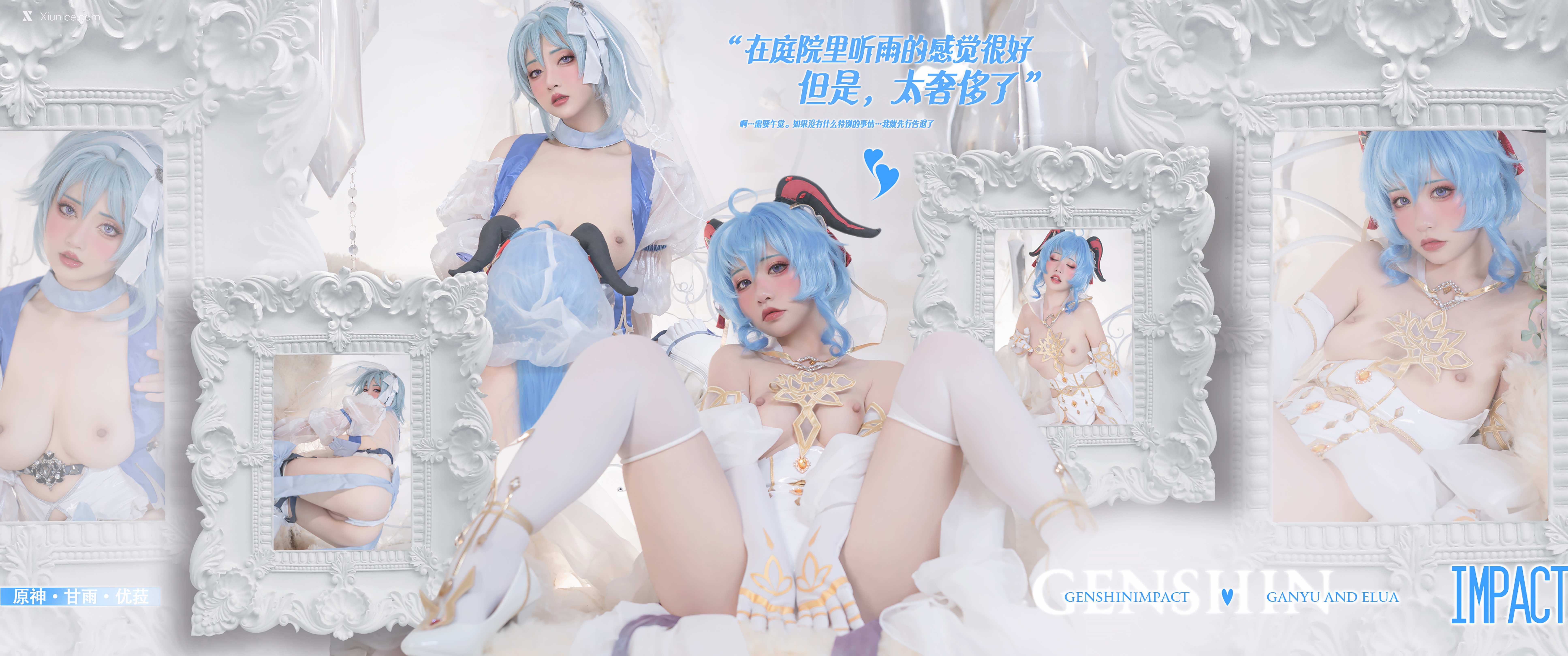 Nekokoyoshi 12月T3 双子最强冰雪组合 91