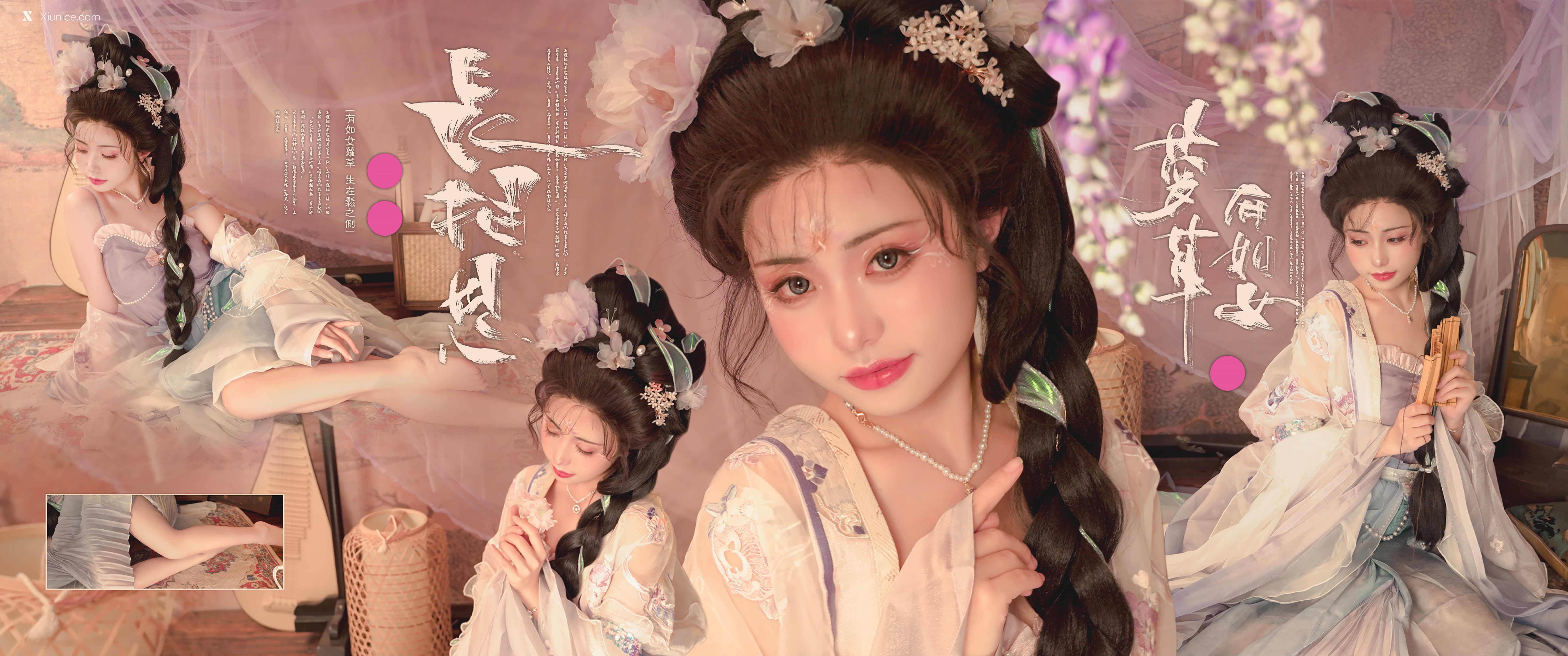 Nekokoyoshi 12月T3 长相思 94