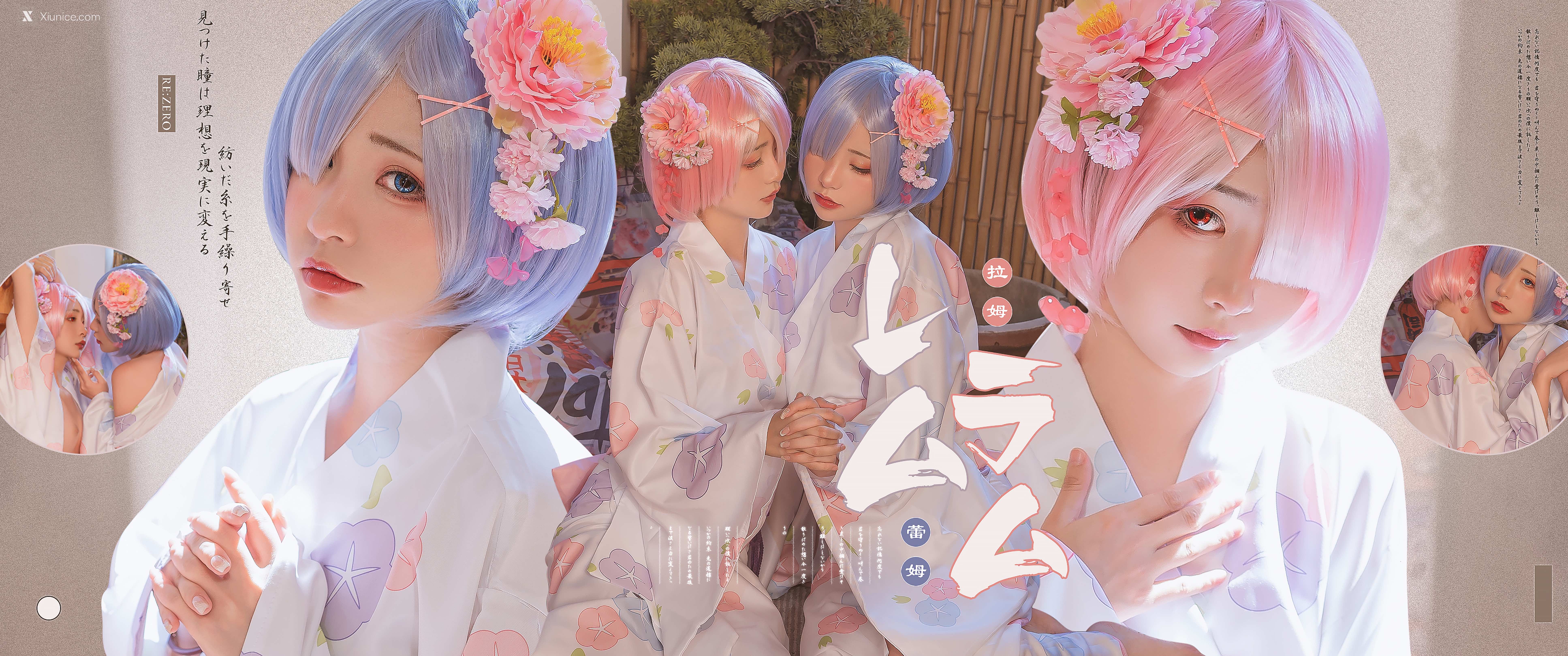 Nekokoyoshi Xiunice.com 双子拉姆蕾姆 101