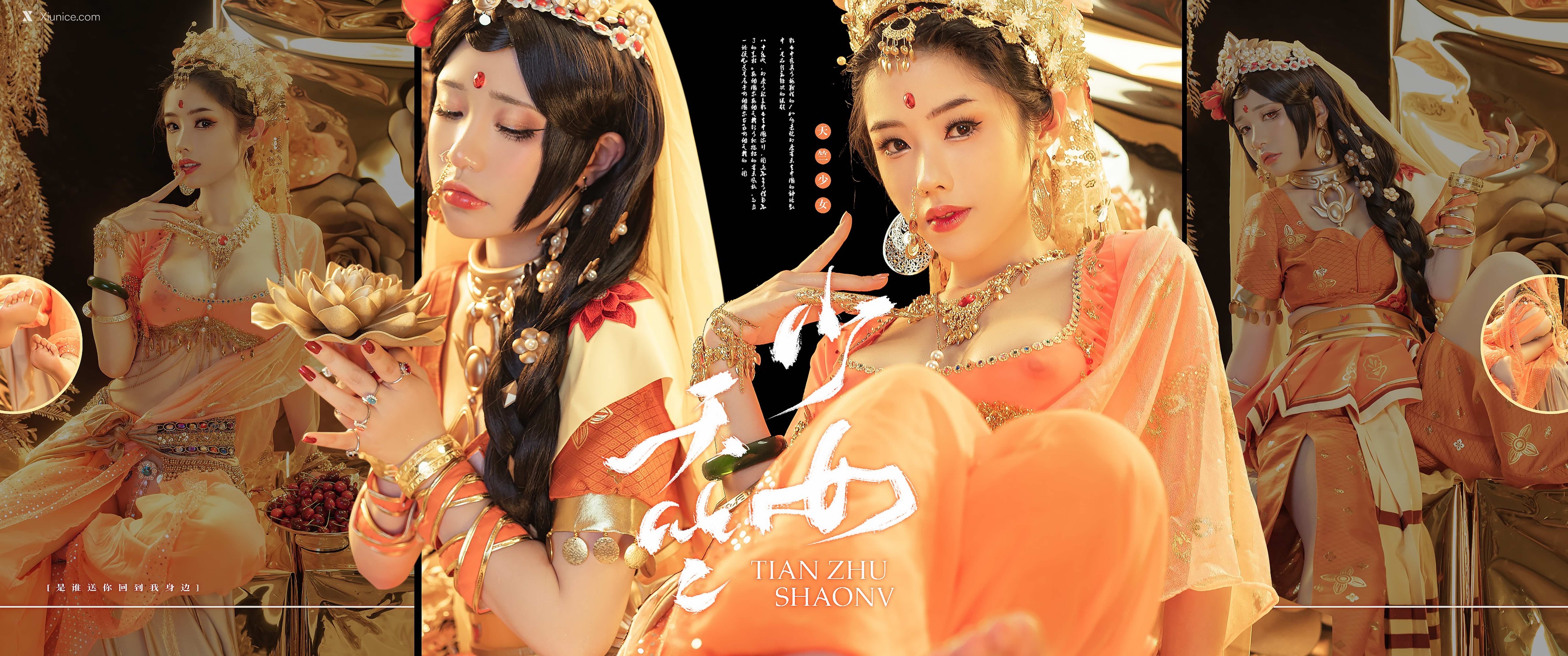 Nekokoyoshi Xiunice.com 天竺少女 168