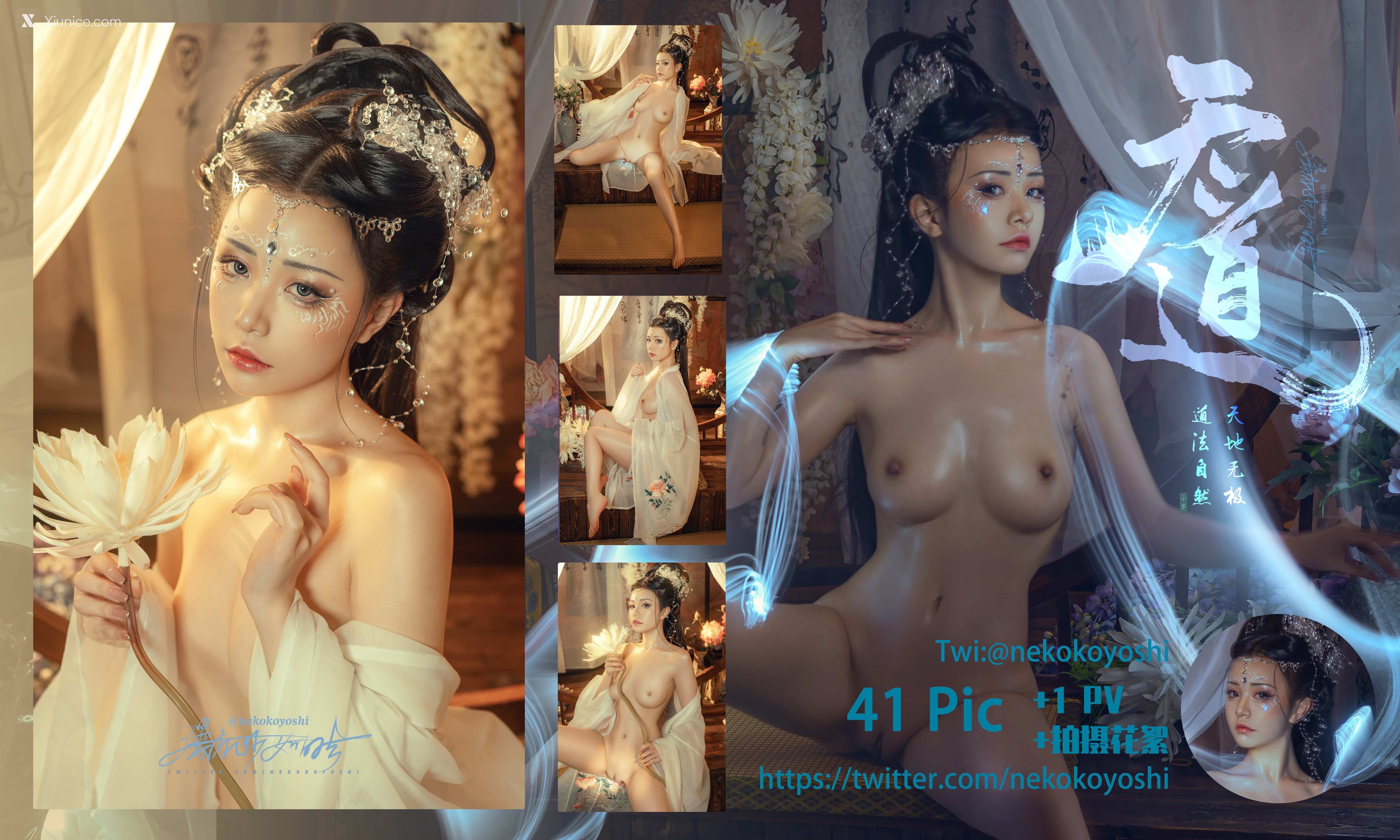 Nekokoyoshi Xiunice.com 天道 42