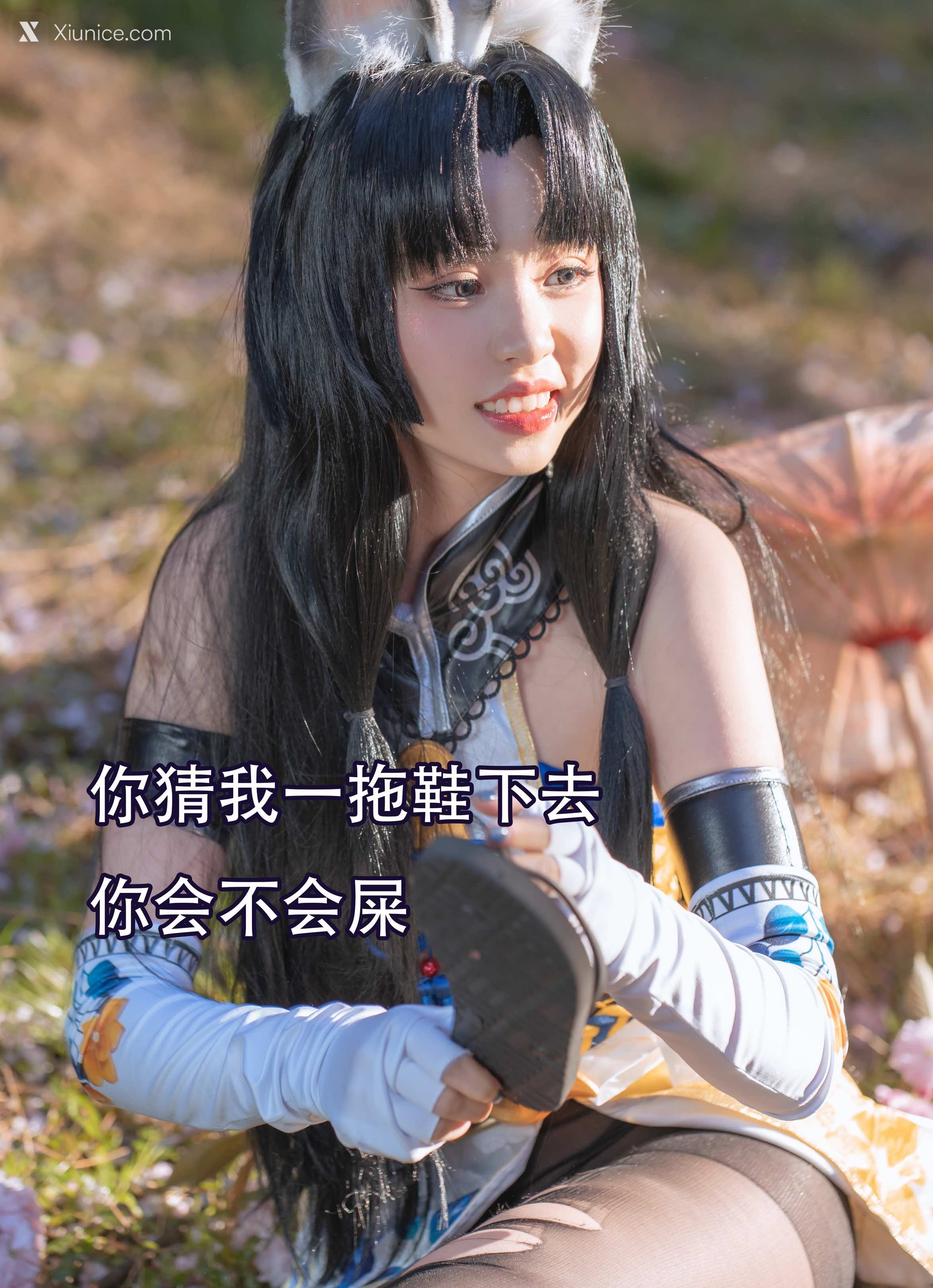 Nekokoyoshi Xiunice.com 永劫无间 胡桃 50
