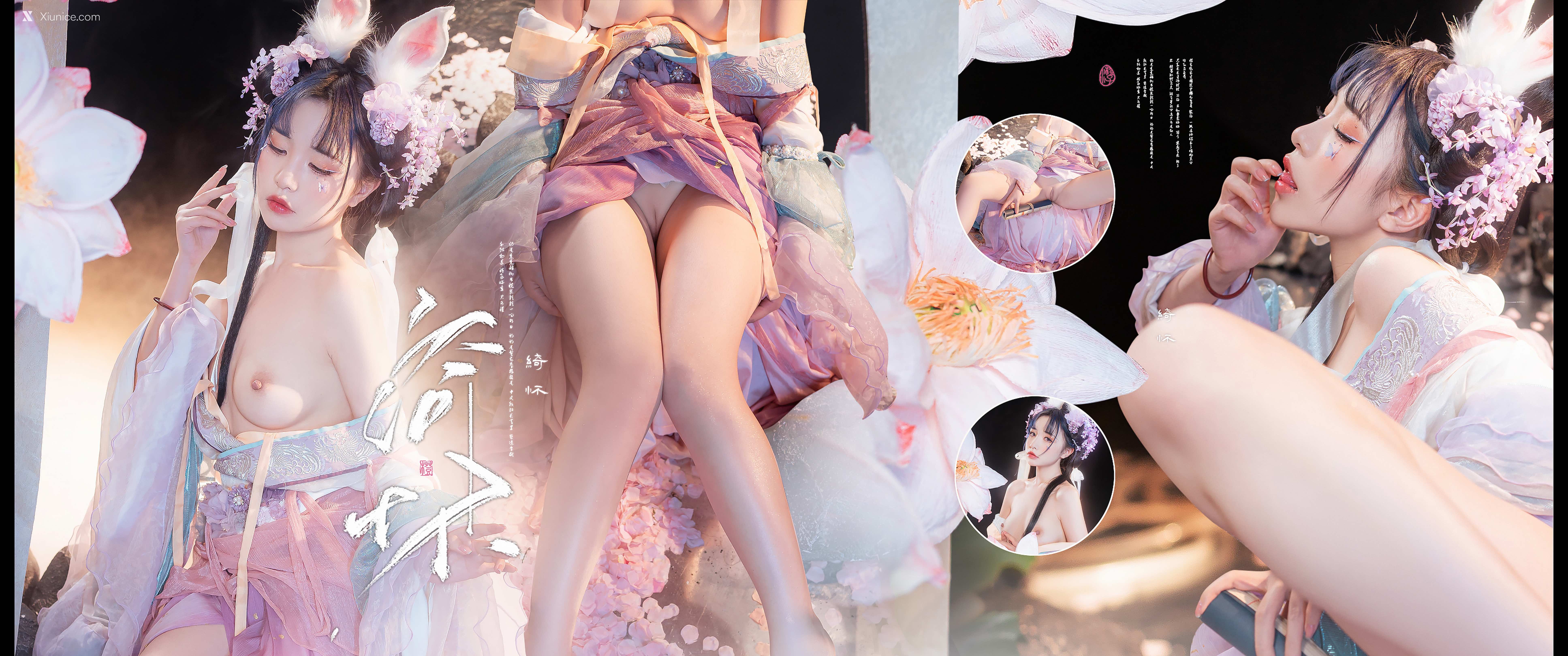 Nekokoyoshi Xiunice.com 绮怀+ 67
