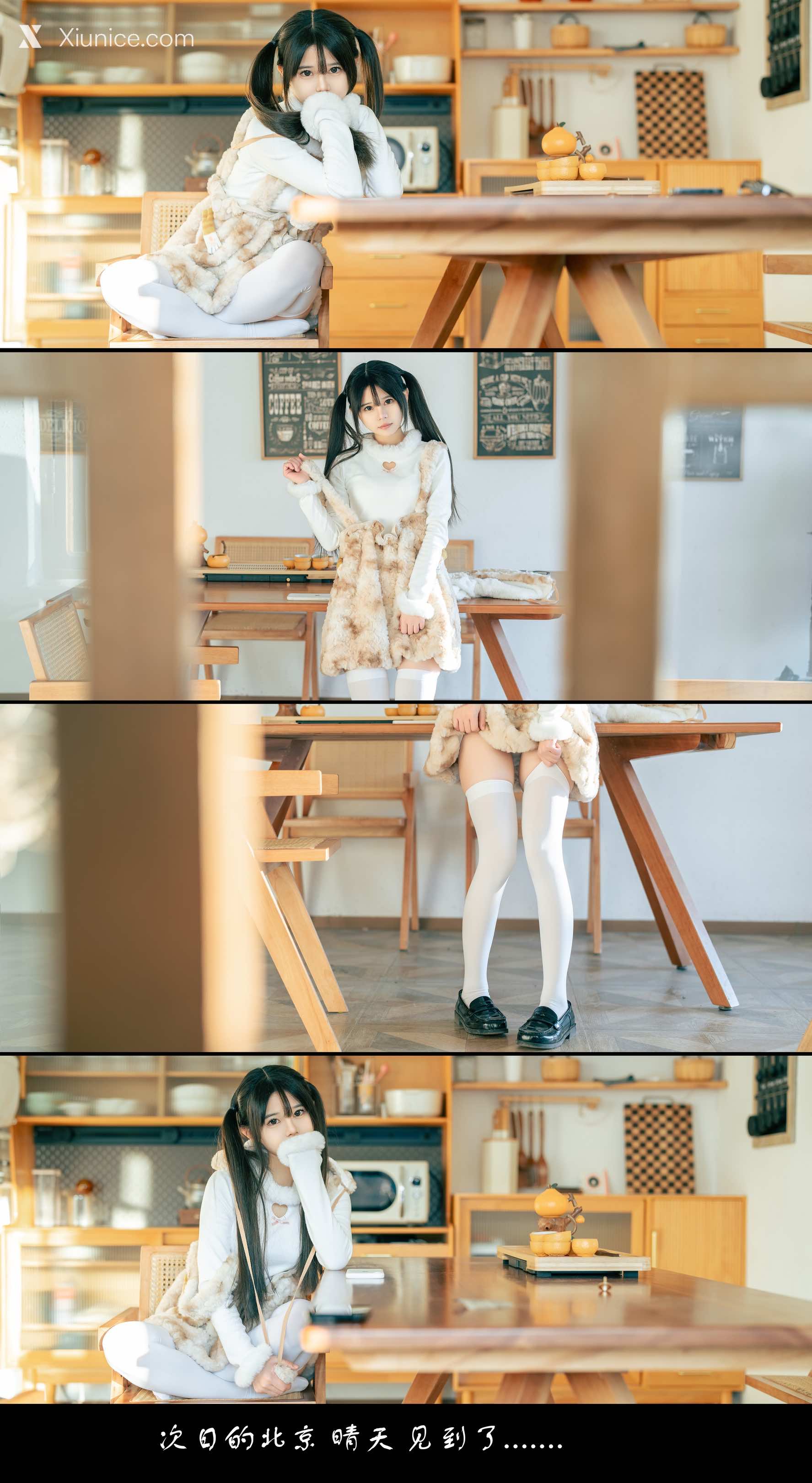 Rua阮阮 叫兽的恶作剧 终章 109