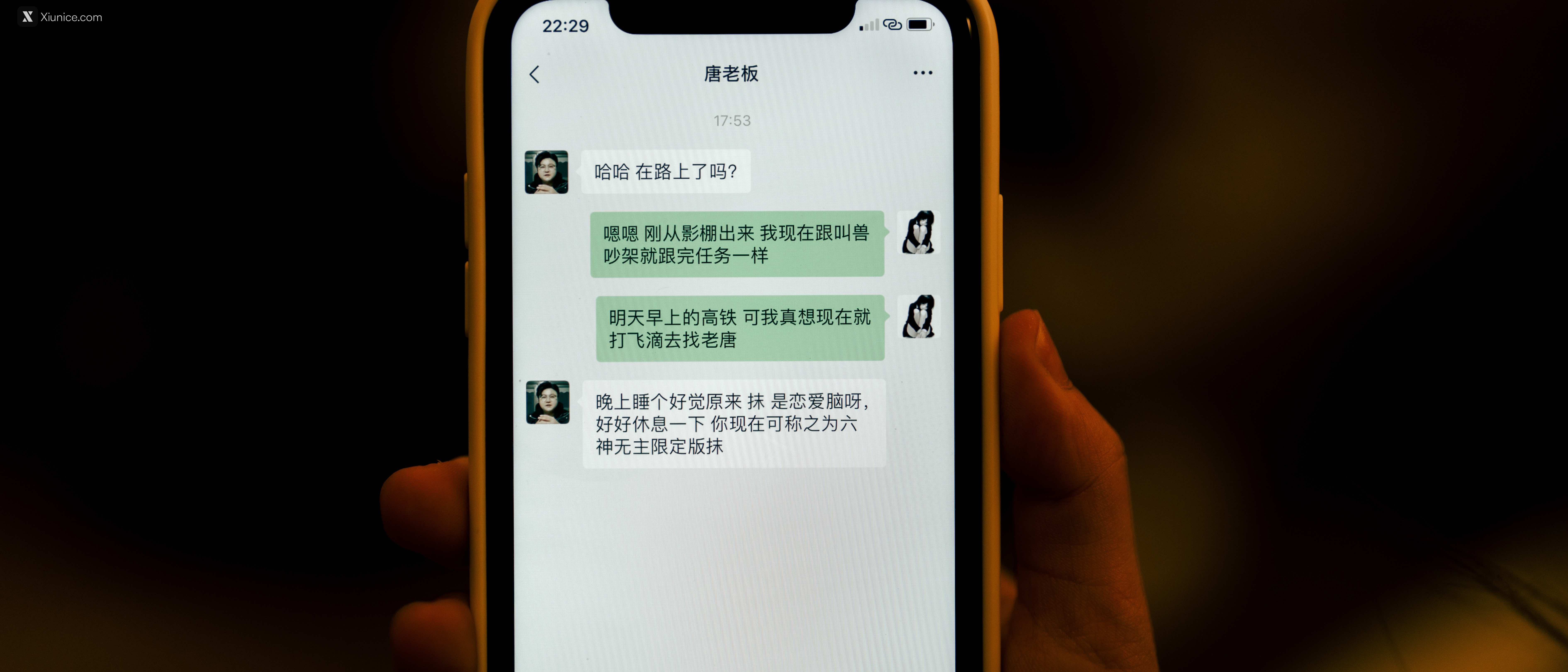 Rua阮阮 叫兽的恶作剧 终章 69