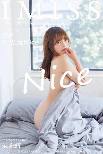 Thumbnail IMISS Vol.665 Zhang Si Yun Xiunice.com 056