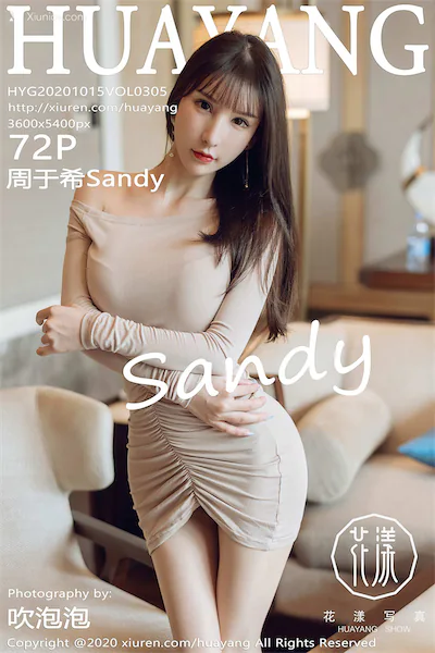 Thumbnail Huayang Vol.305 73